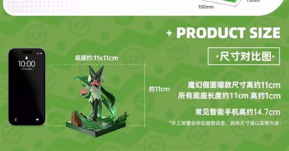 Blokees 74102 Pokémon Classic CV-L Adventure Prologue: Meowscarada - JOYTOY WORLD