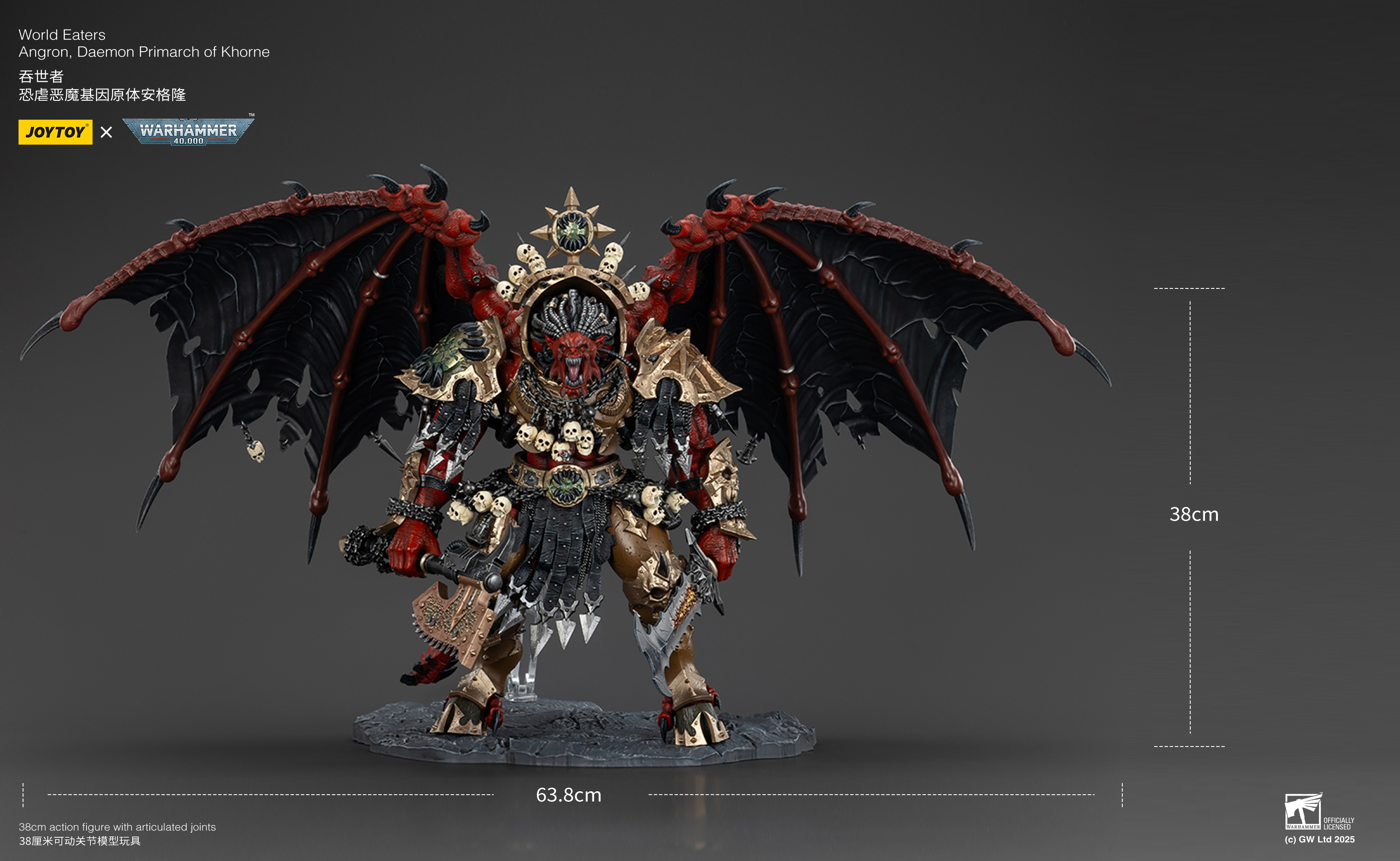 JOYTOY JT01178 Warhammer 40k 1: 18 World Eaters Angron Daemon Primarch of Khorne - JOYTOY WORLD