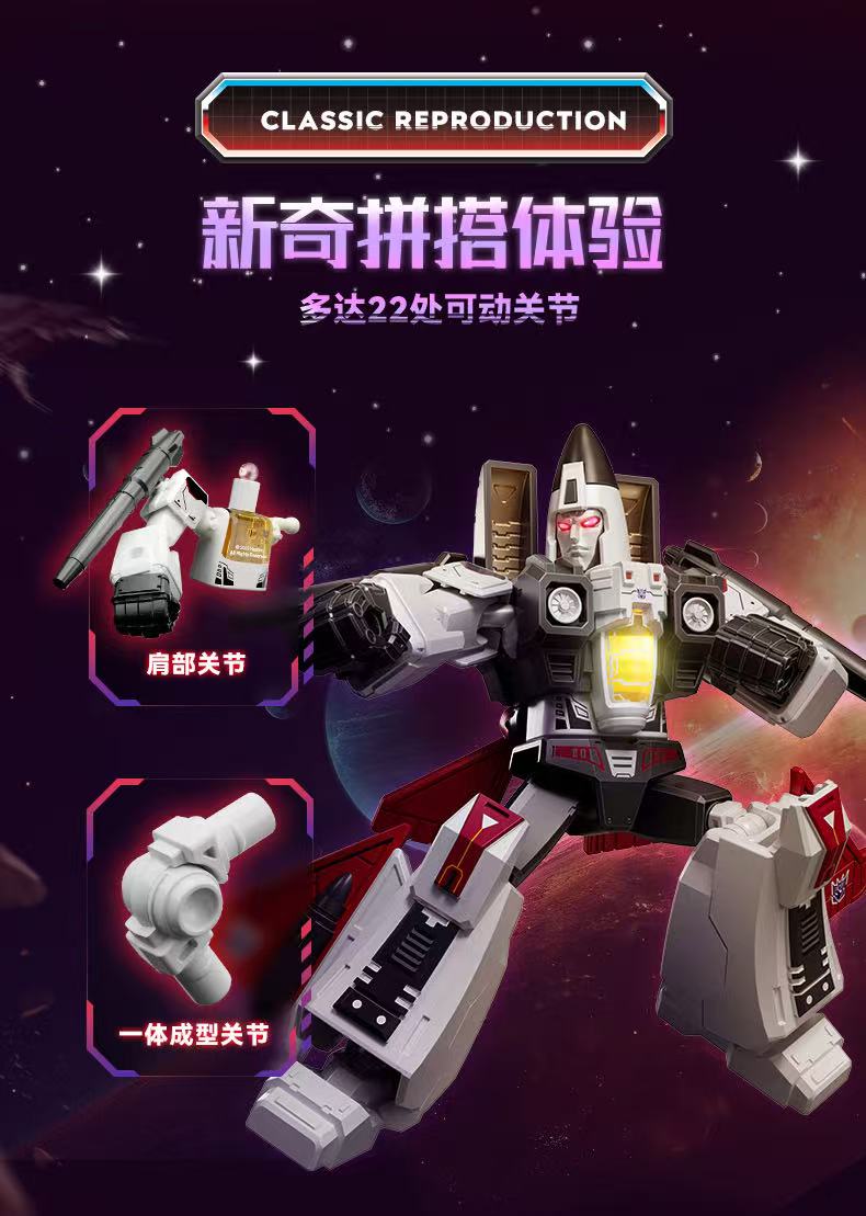 Blokees 71123 Transformers Shining Edition Episode 3 - JOYTOY WORLD