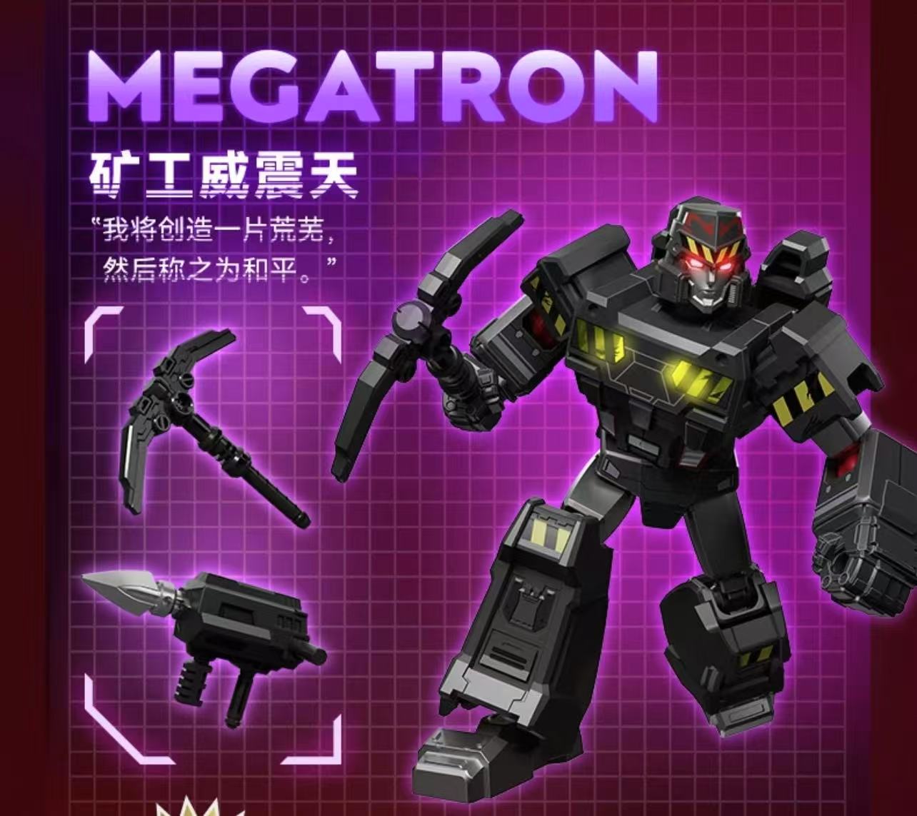 Blokees 71123 Transformers Shining Edition Episode 3 - JOYTOY WORLD