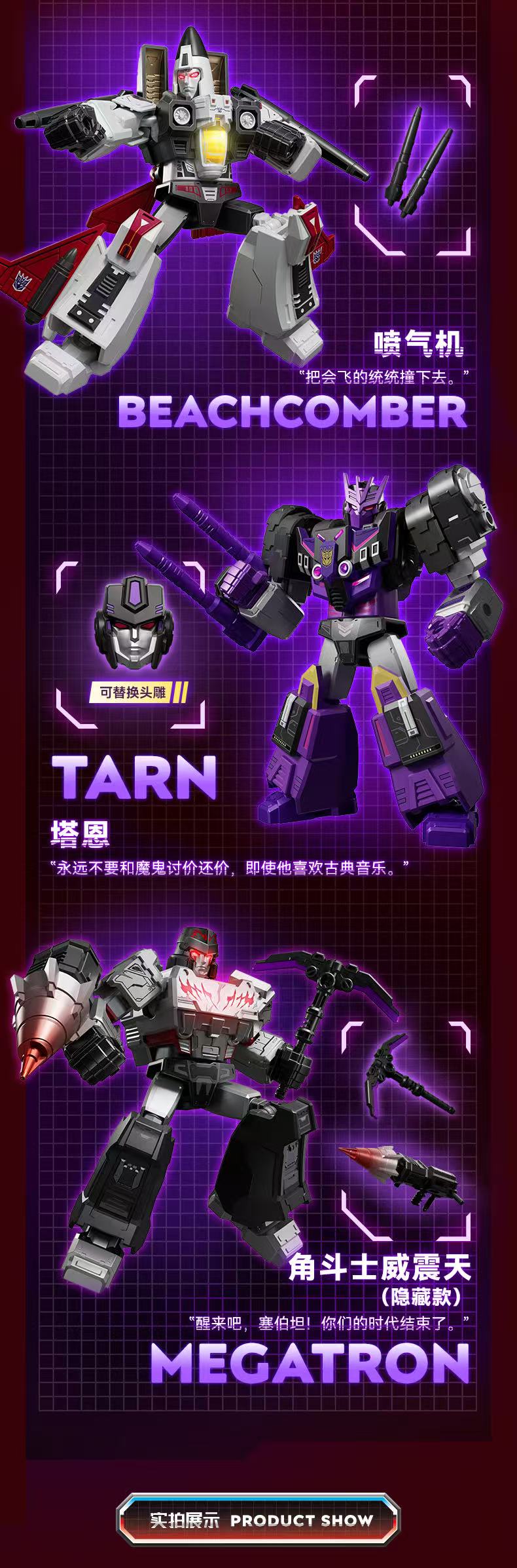 Blokees 71123 Transformers Shining Edition Episode 3 - JOYTOY WORLD