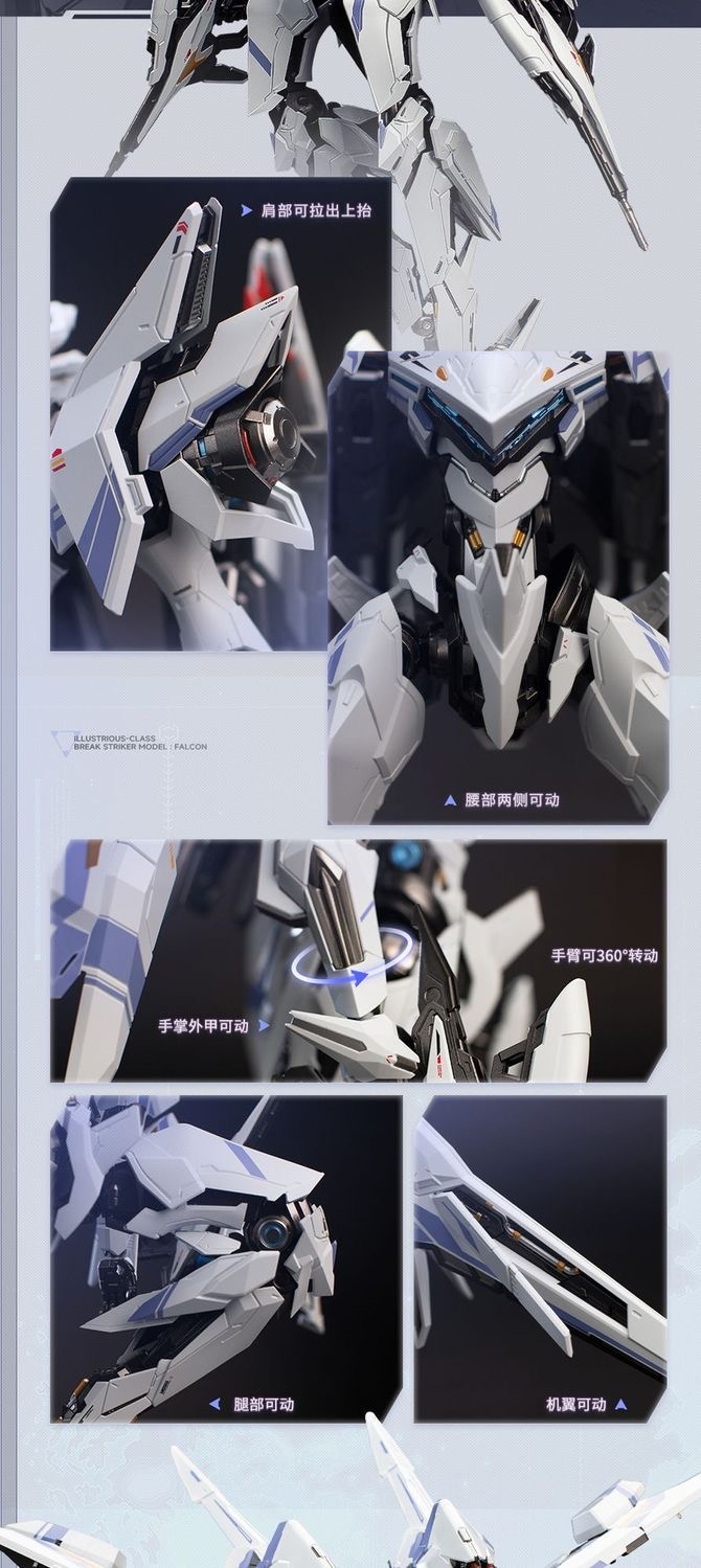 MOSHOWTOYS UBP-R02T Gyrfalcon - JOYTOY WORLD