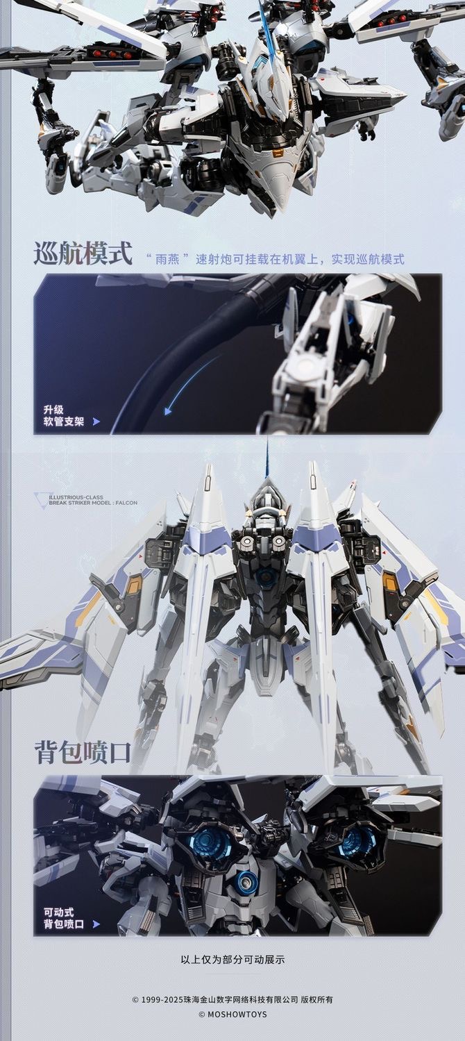 MOSHOWTOYS UBP-R02T Gyrfalcon - JOYTOY WORLD