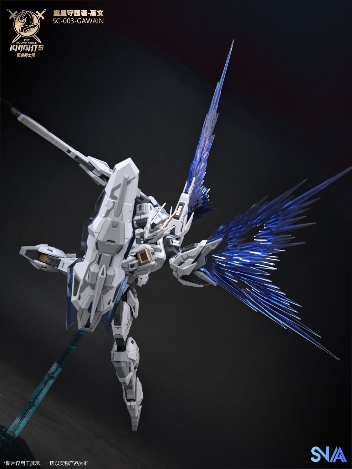 SNAA 1/144 SC-003 GAWAIN KK.Ver - JOYTOY WORLD
