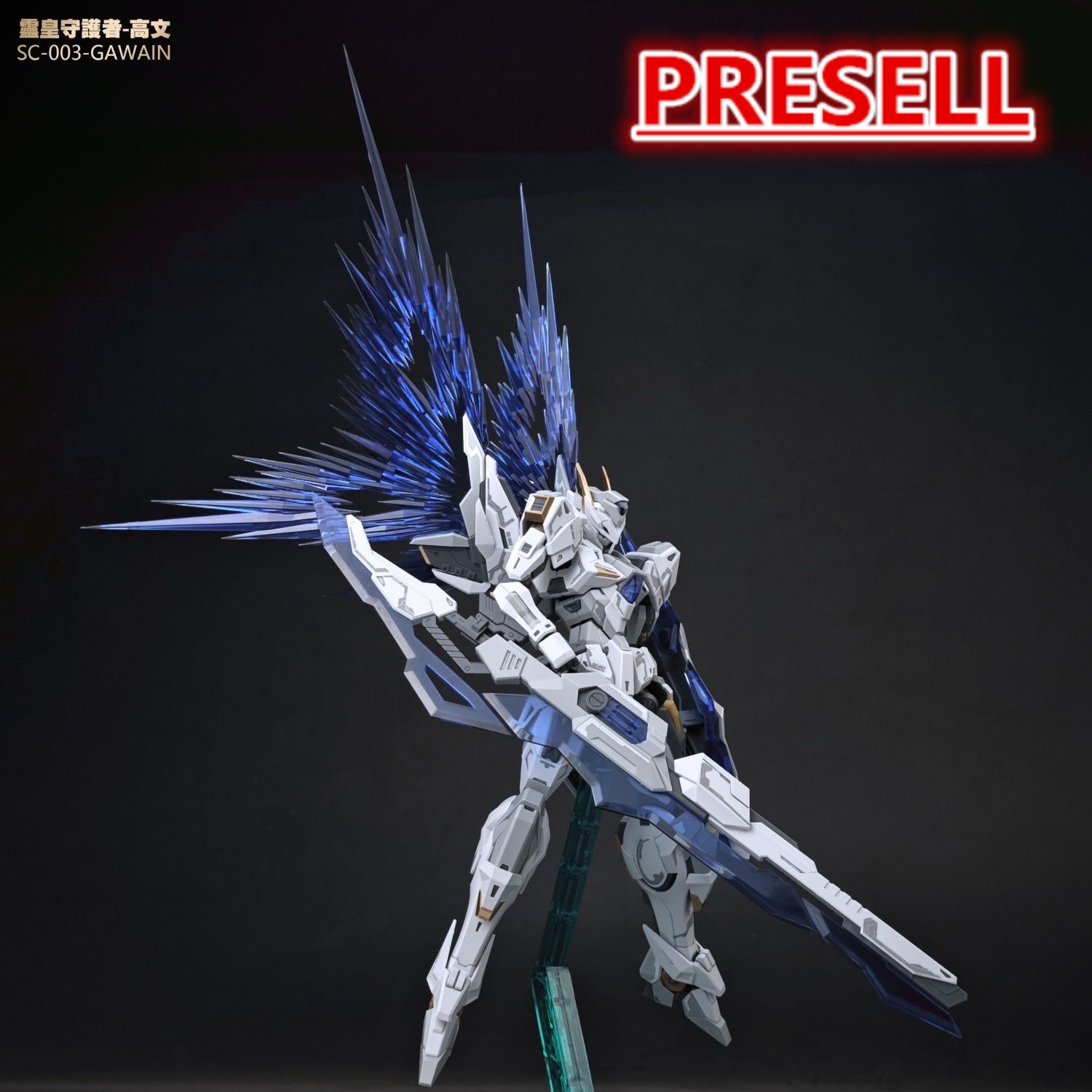 SNAA 1/144 SC-003 GAWAIN KK.Ver - JOYTOY WORLD