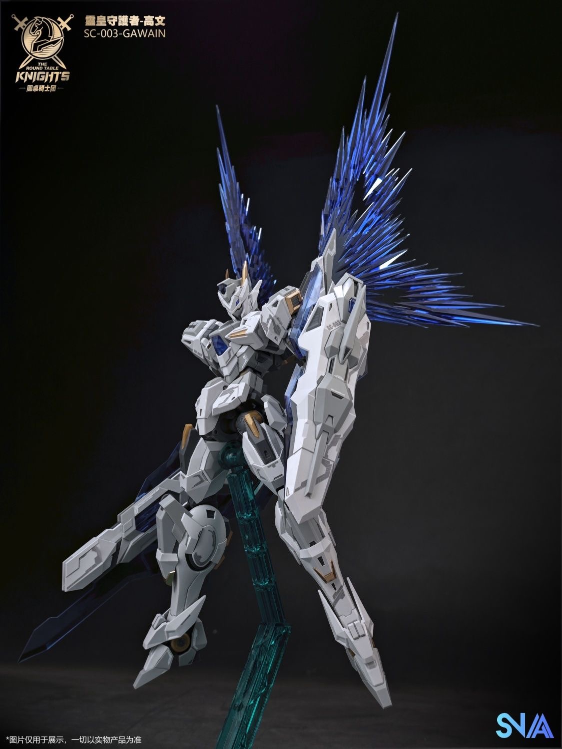 SNAA 1/144 SC-003 GAWAIN KK.Ver - JOYTOY WORLD