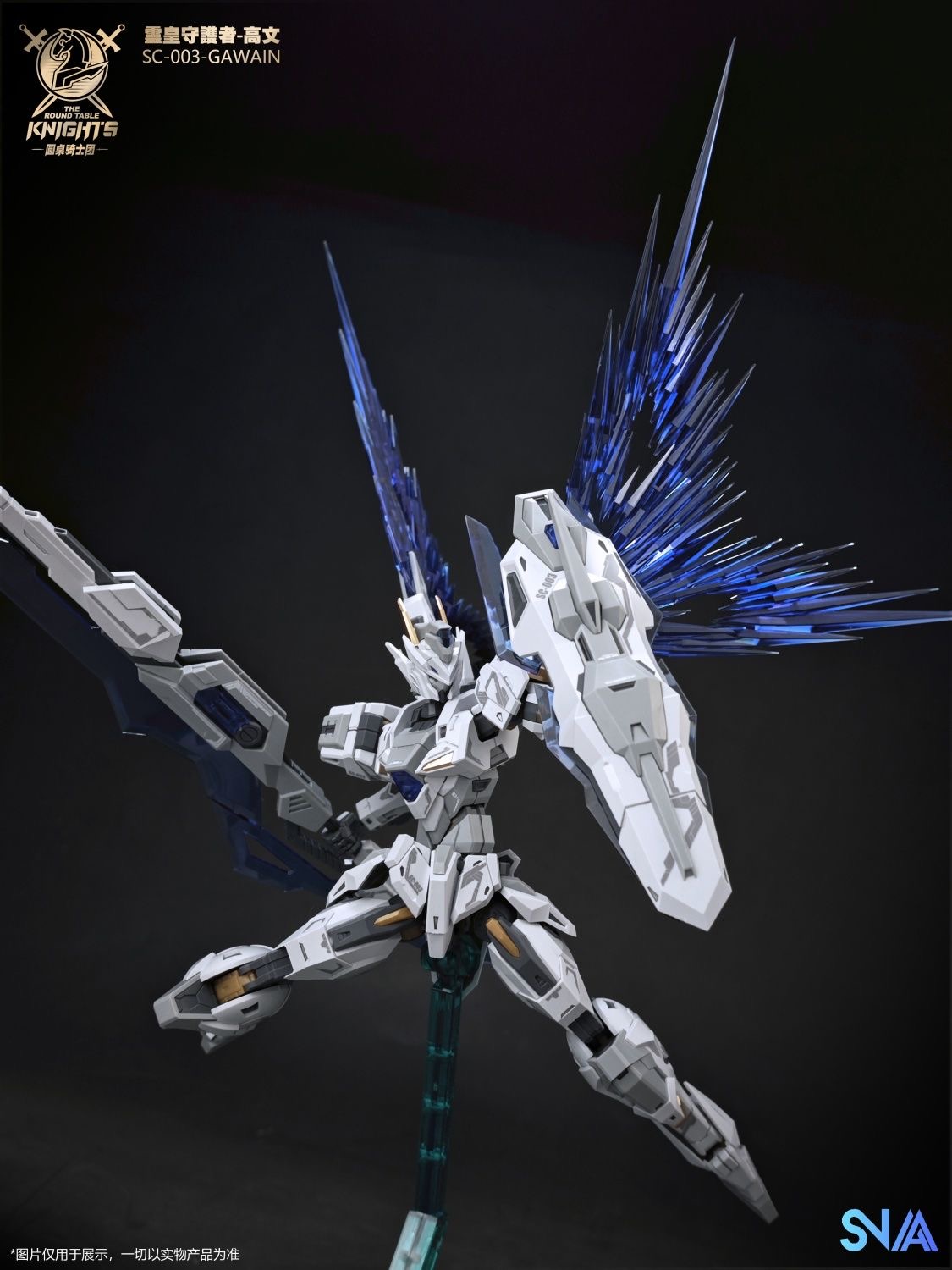 SNAA 1/144 SC-003 GAWAIN KK.Ver - JOYTOY WORLD