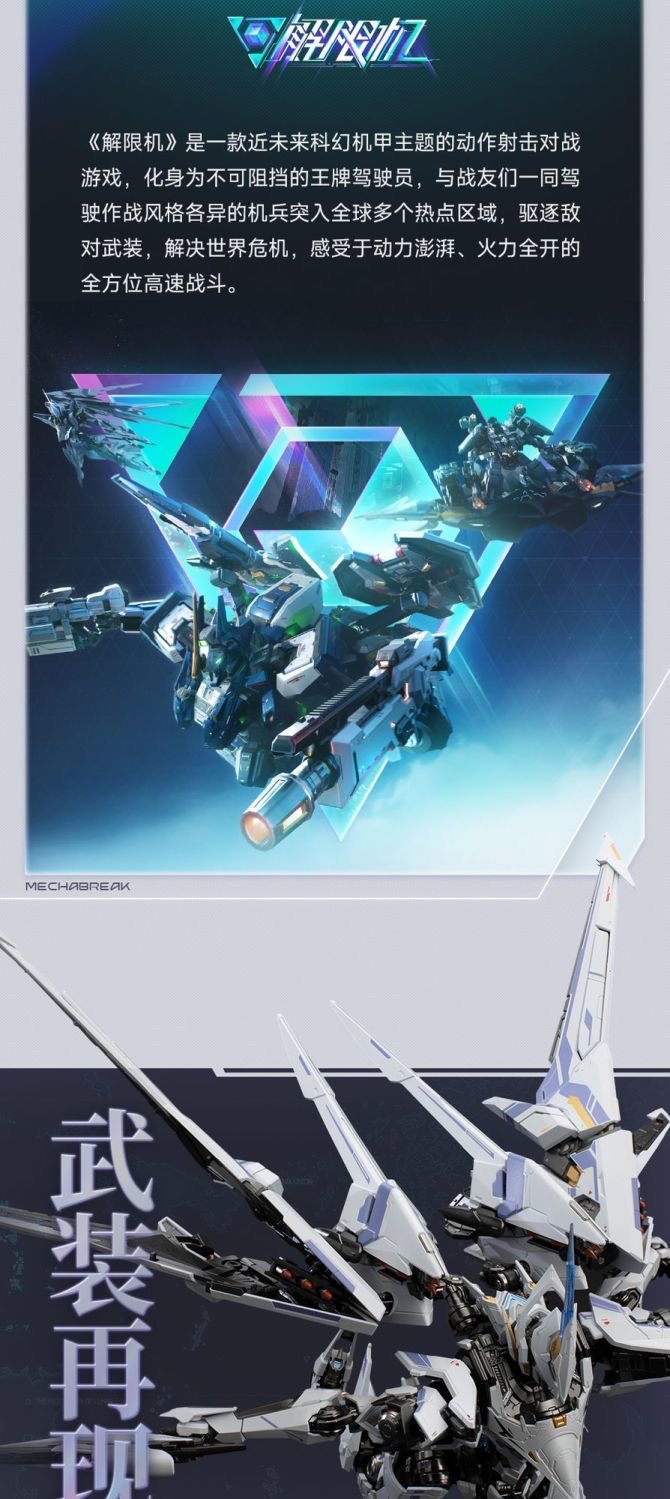 MOSHOWTOYS UBP-R02T Gyrfalcon - JOYTOY WORLD