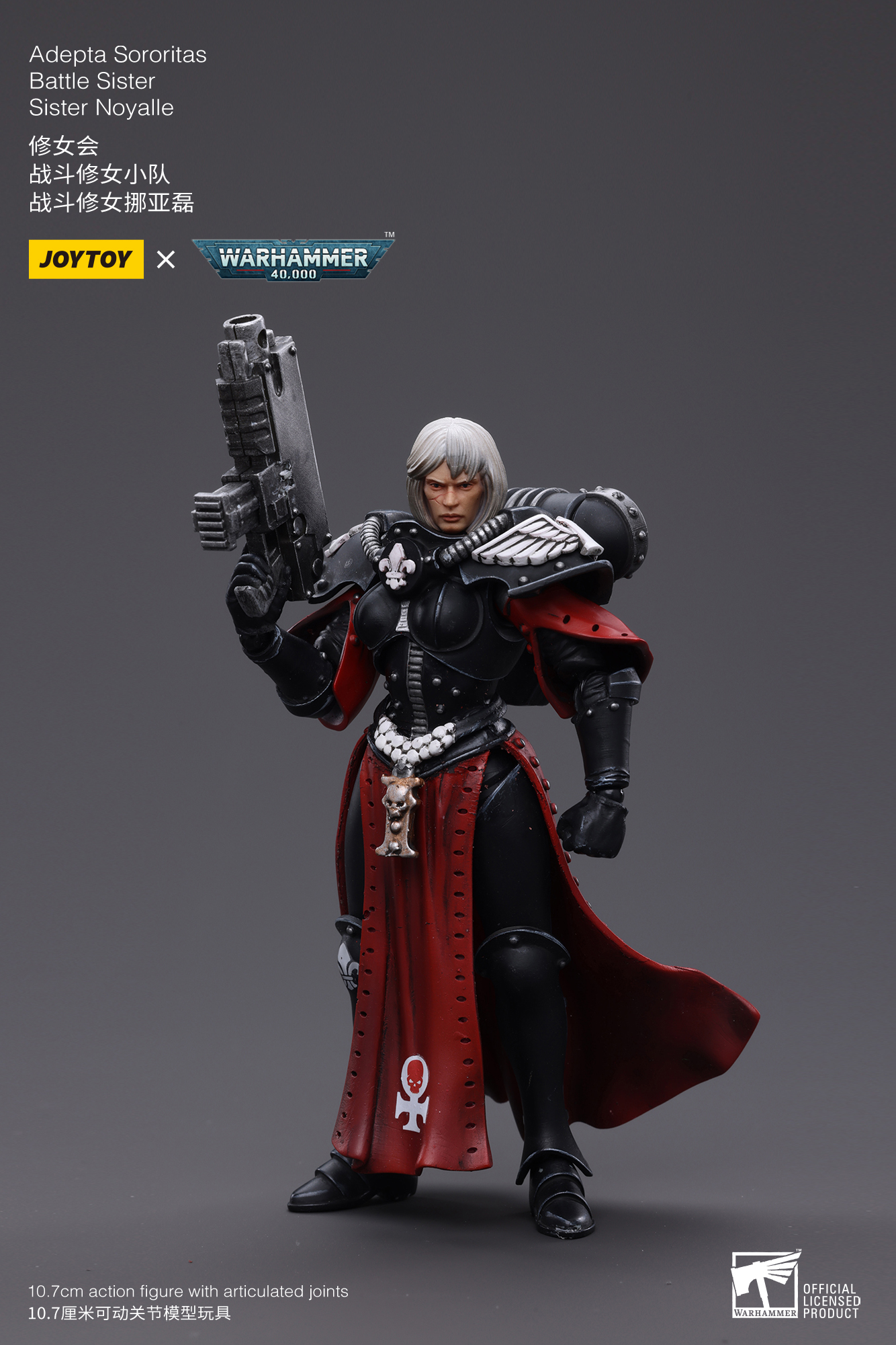 JOYTOY Warhammer 40k 1: 18 Adepta Sororitas Battle Sister - JOYTOY WORLD