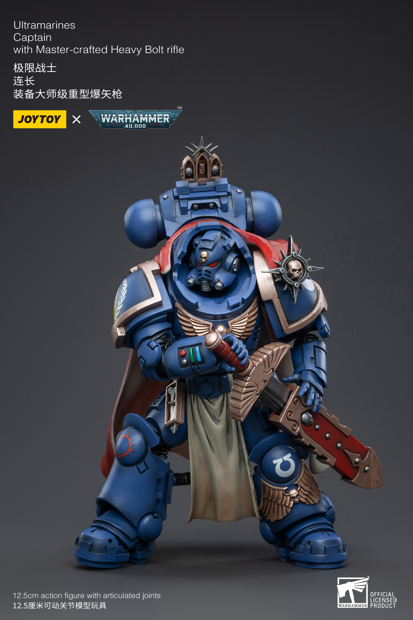 JOYTOY JT3556 Warhammer 40k 1: 18 Ultramarines Captain With Master-crafted Heavy Bolt rifle - JOYTOY WORLD