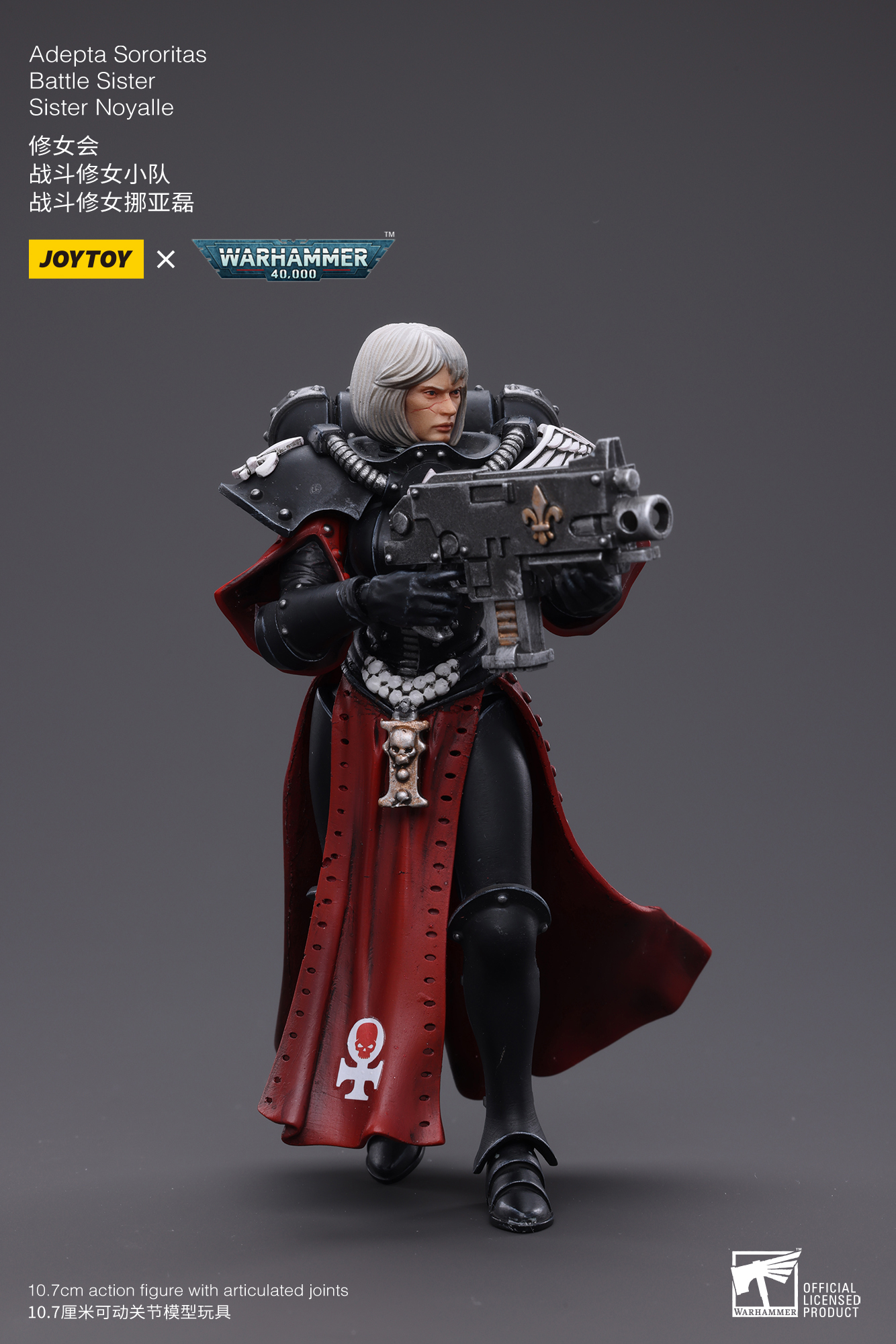 JOYTOY Warhammer 40k 1: 18 Adepta Sororitas Battle Sister - JOYTOY WORLD