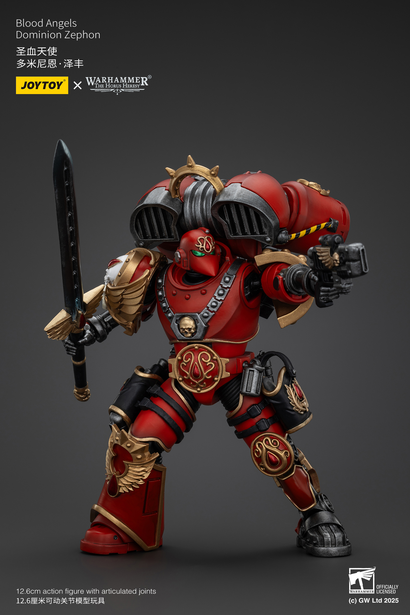 JOYTOY JT01154 Warhammer The Horus Heresy 1: 18 Blood Angels Dominion Zephon - JOYTOY WORLD