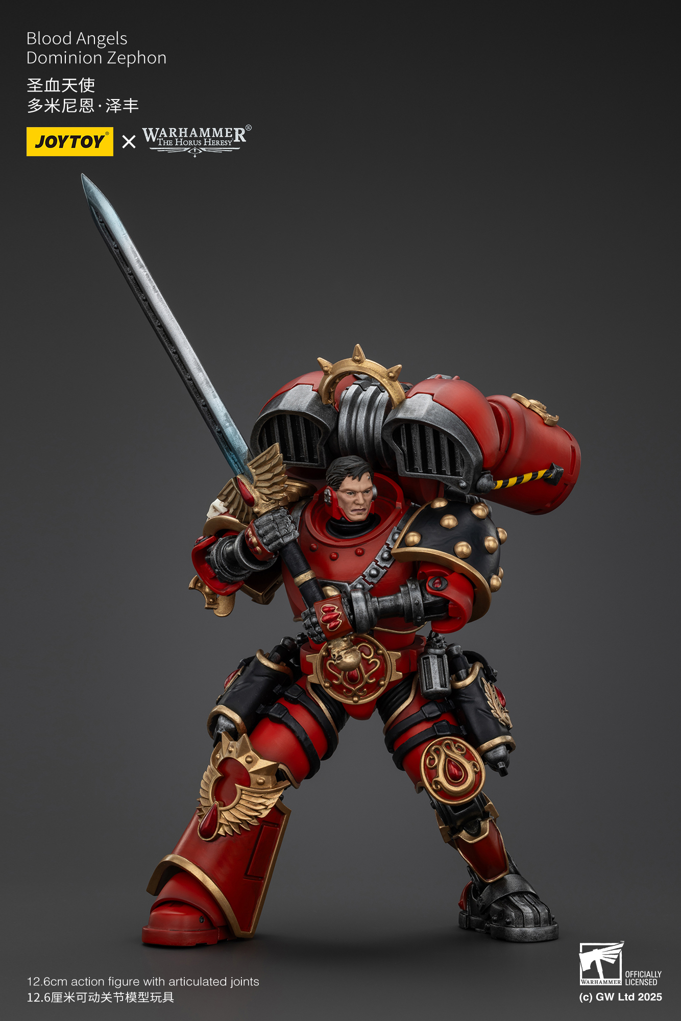 JOYTOY JT01154 Warhammer The Horus Heresy 1: 18 Blood Angels Dominion Zephon - JOYTOY WORLD