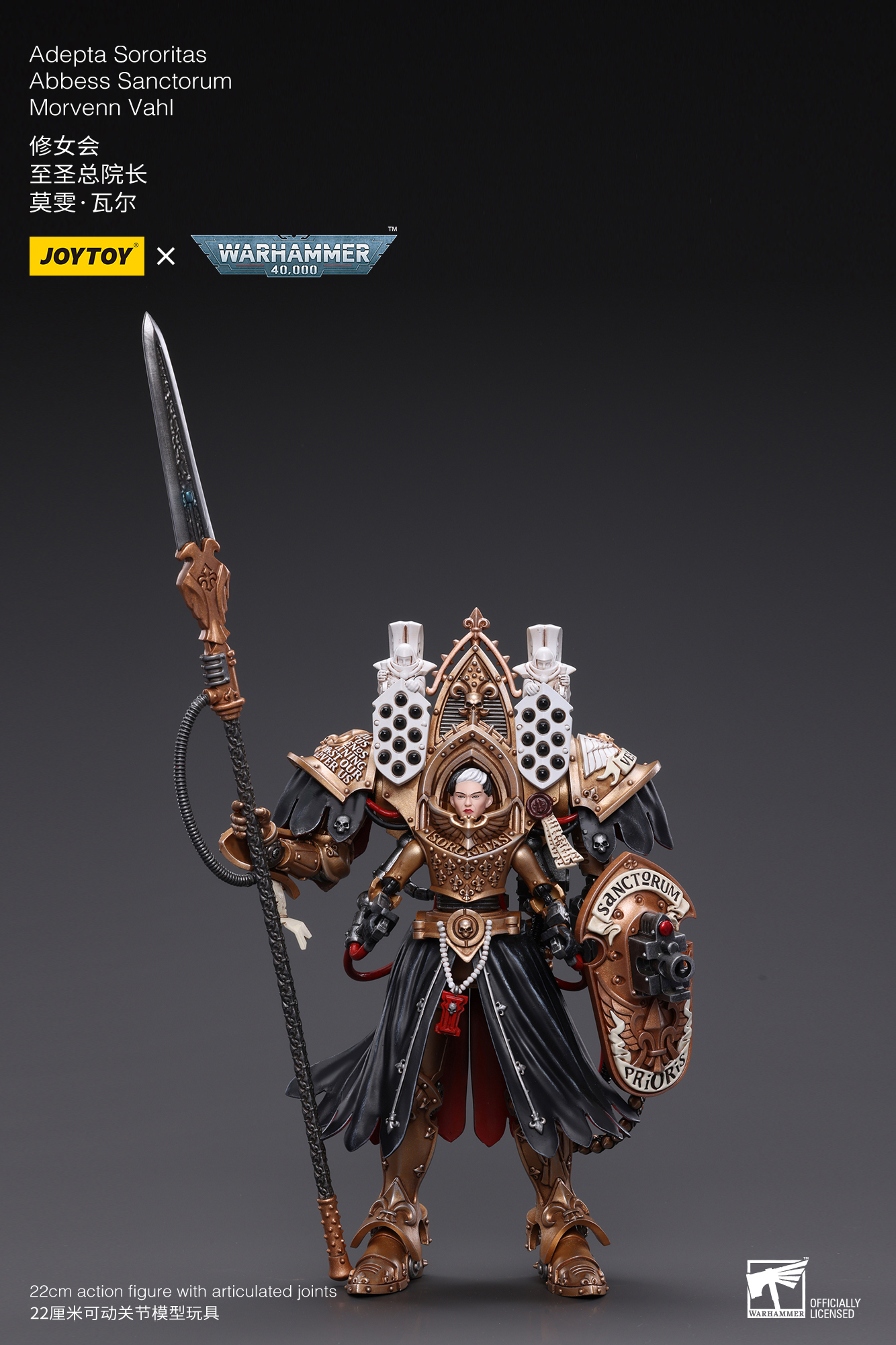 JOYTOY JT8872 Warhammer 40k 1: 18 Adepta Sororitas Abbess Sanctorum Morvenn Vahl - JOYTOY WORLD