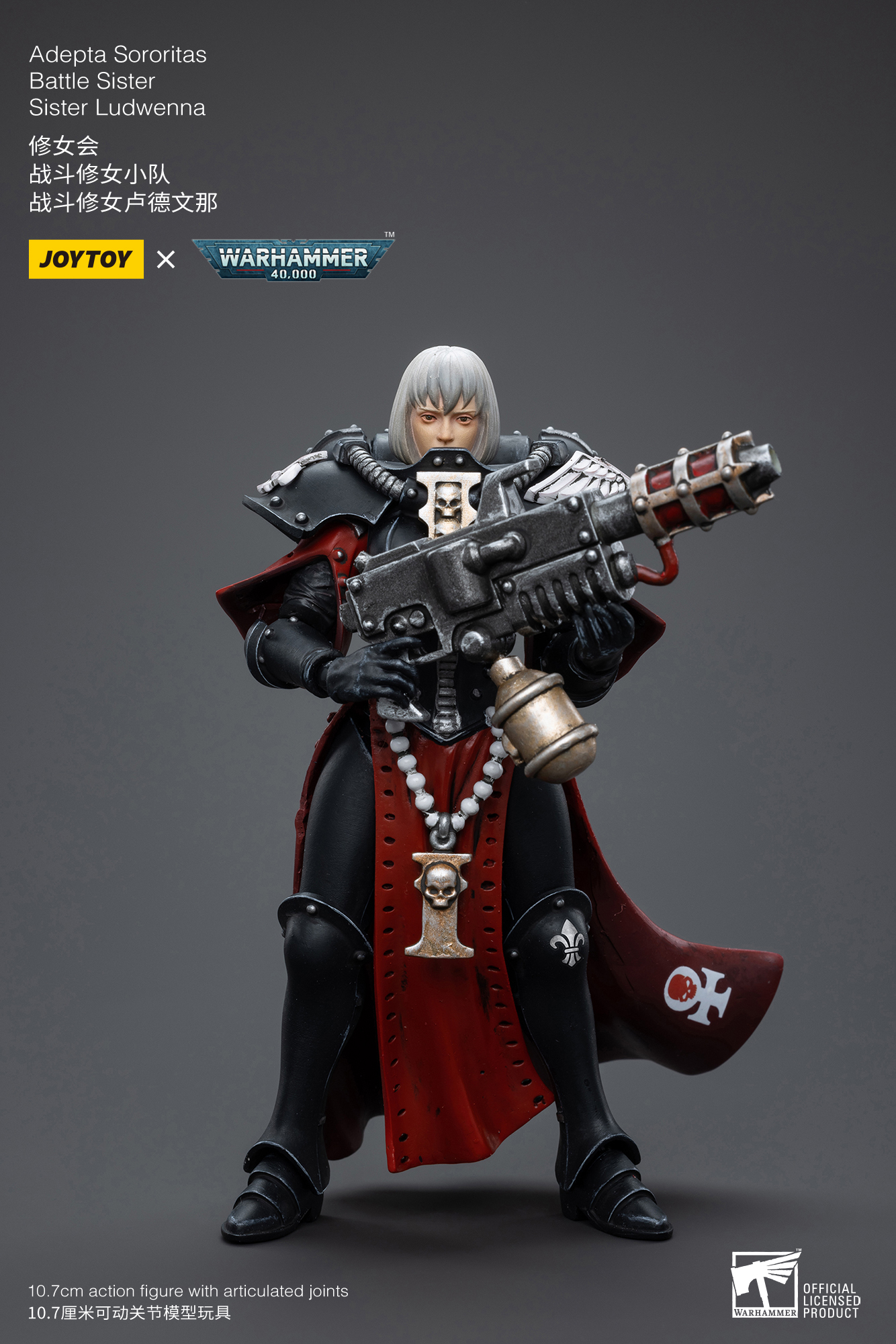 JOYTOY Warhammer 40k 1: 18 Adepta Sororitas Battle Sister - JOYTOY WORLD