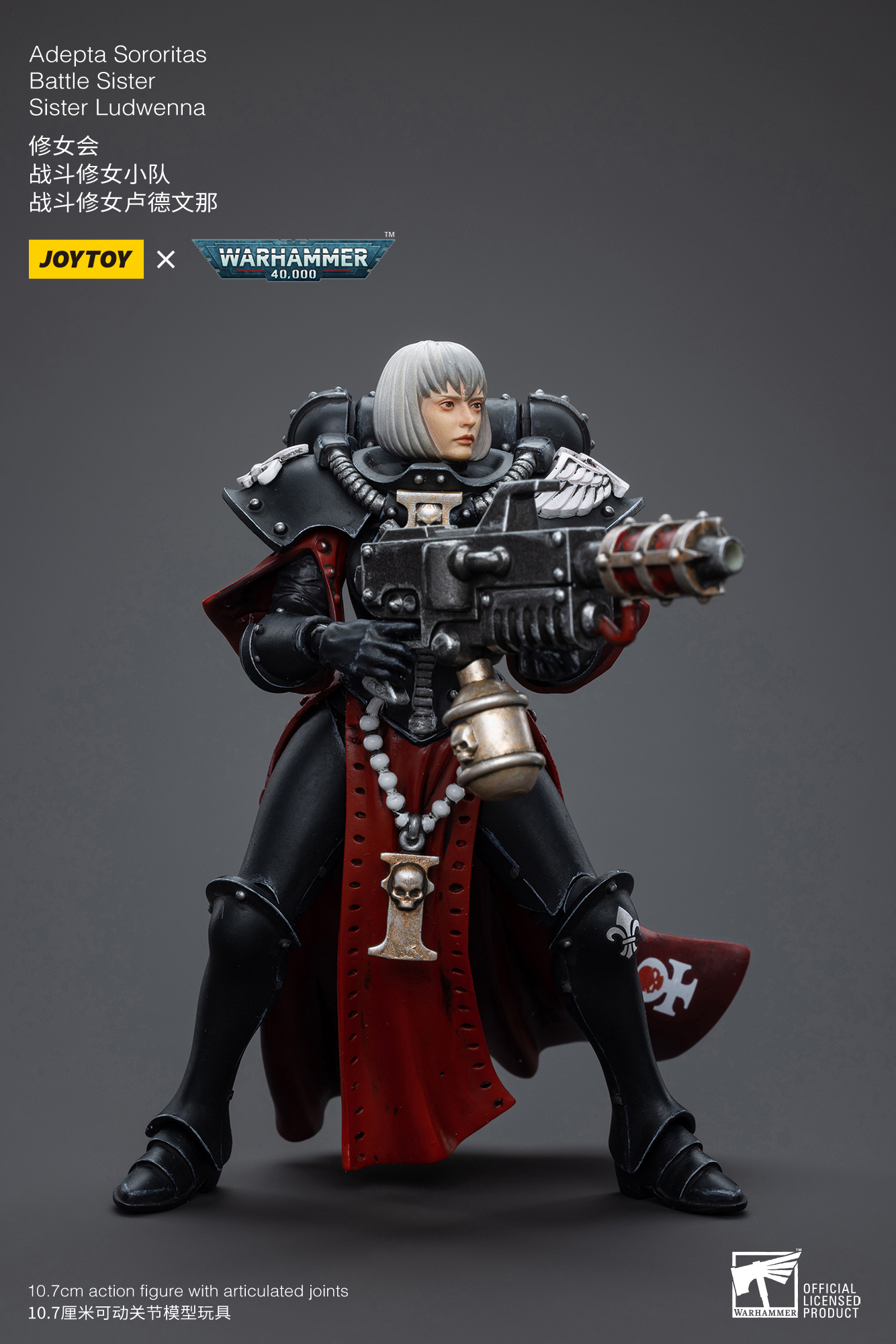 JOYTOY Warhammer 40k 1: 18 Adepta Sororitas Battle Sister - JOYTOY WORLD