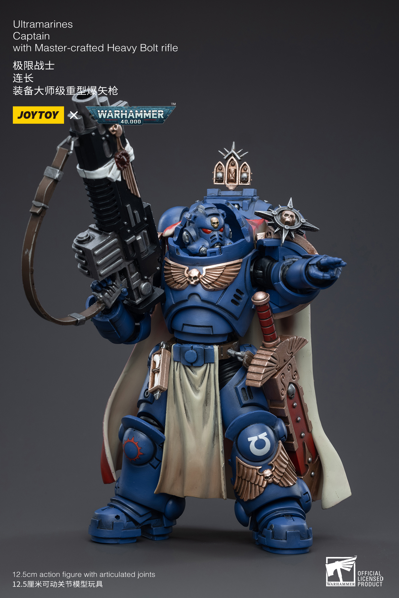 JOYTOY JT3556 Warhammer 40k 1: 18 Ultramarines Captain With Master-crafted Heavy Bolt rifle - JOYTOY WORLD