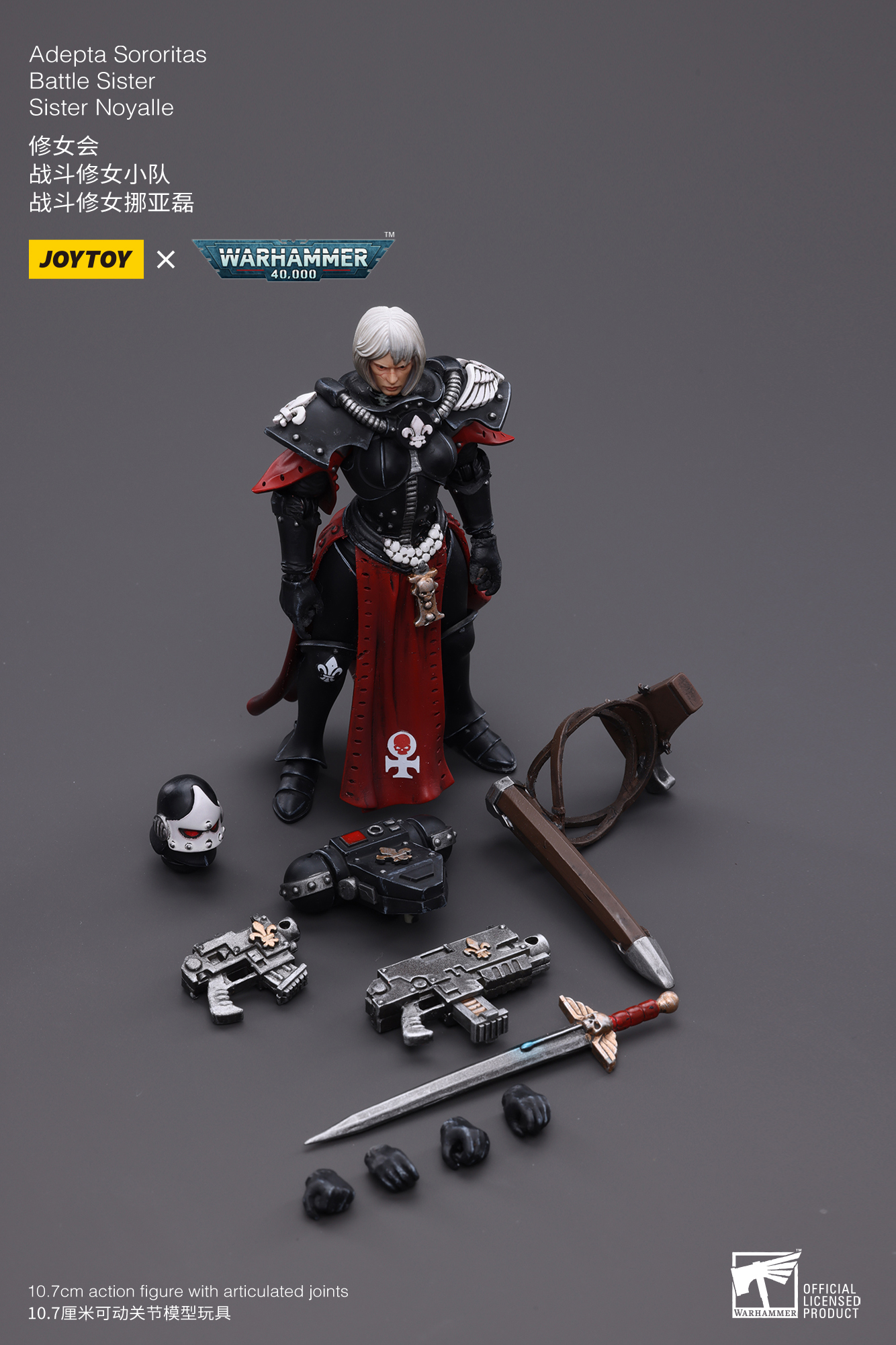 JOYTOY Warhammer 40k 1: 18 Adepta Sororitas Battle Sister - JOYTOY WORLD
