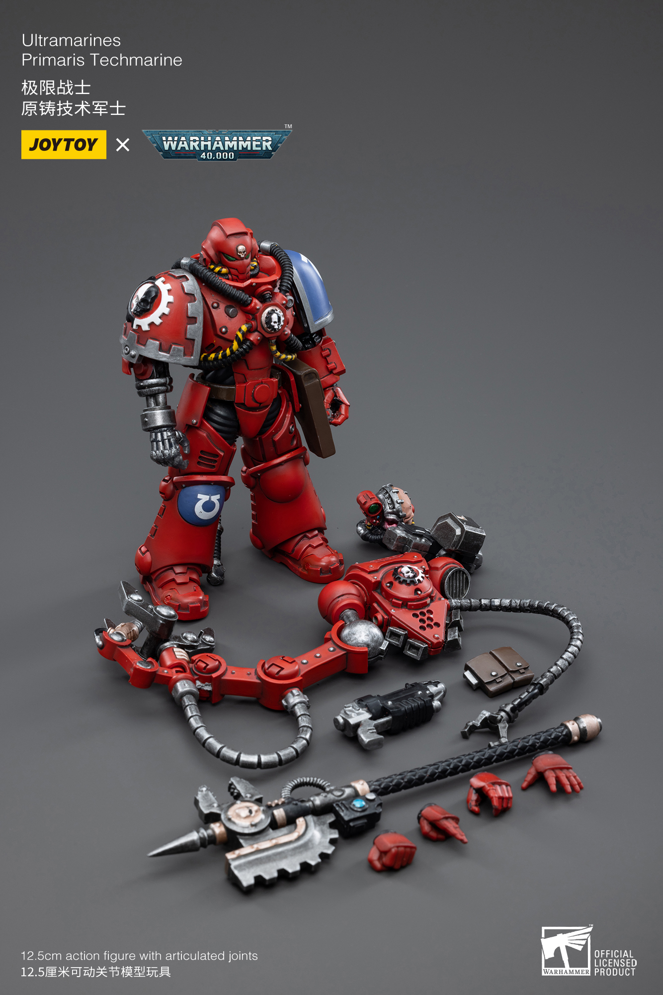 JOYTOY JT3761 Warhammer 40k 1: 18 Ultramarines Primaris Techmarine Brother Tybestis - JOYTOY WORLD