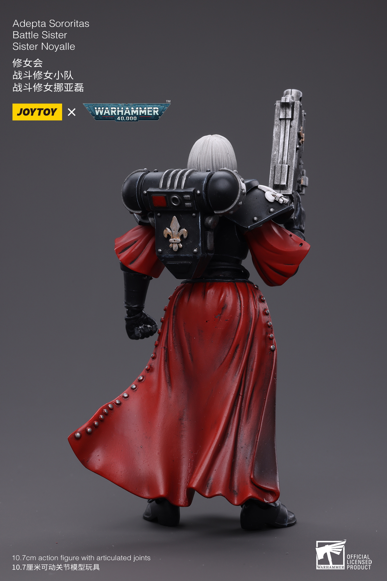JOYTOY Warhammer 40k 1: 18 Adepta Sororitas Battle Sister - JOYTOY WORLD