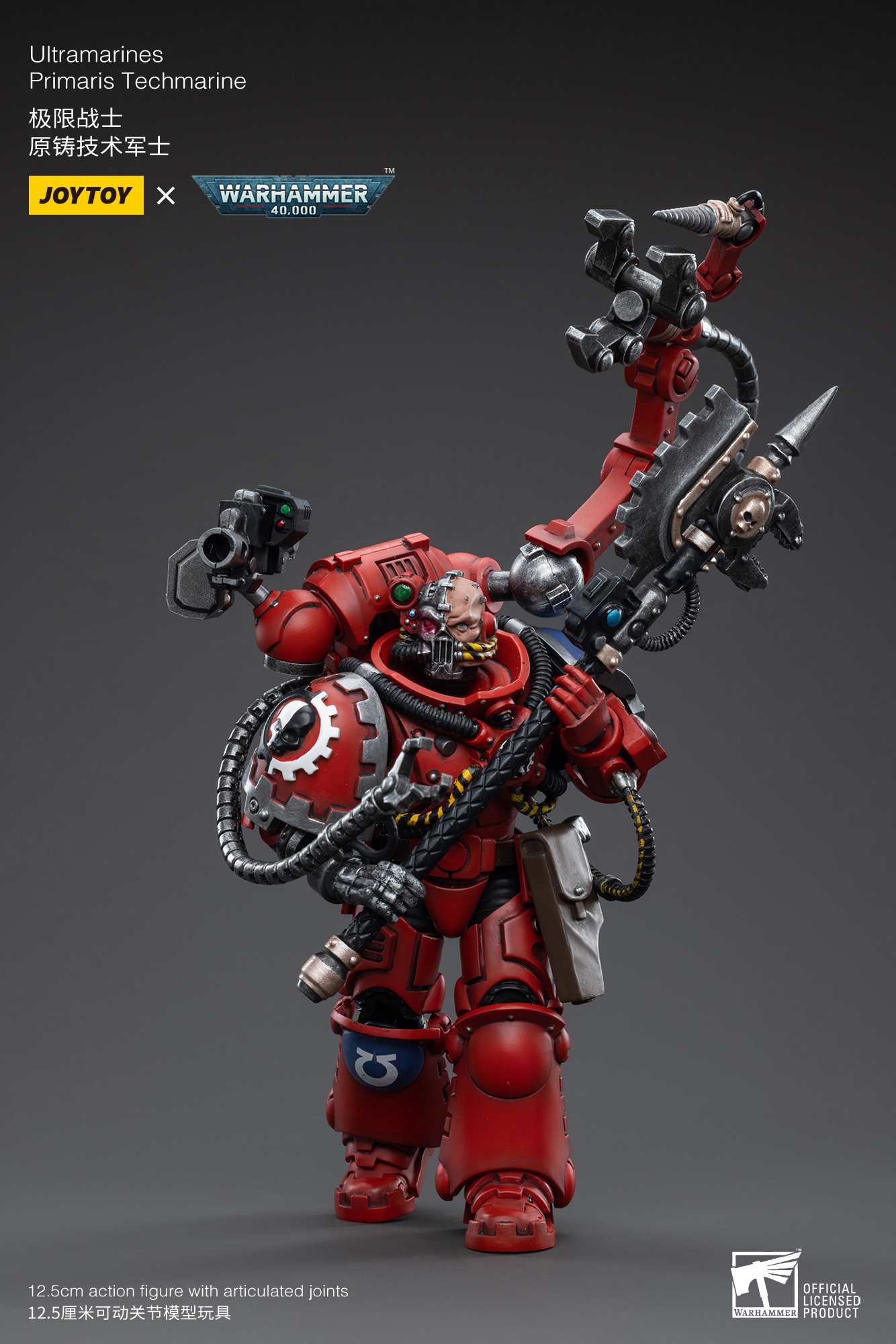 JOYTOY JT3761 Warhammer 40k 1: 18 Ultramarines Primaris Techmarine Brother Tybestis - JOYTOY WORLD