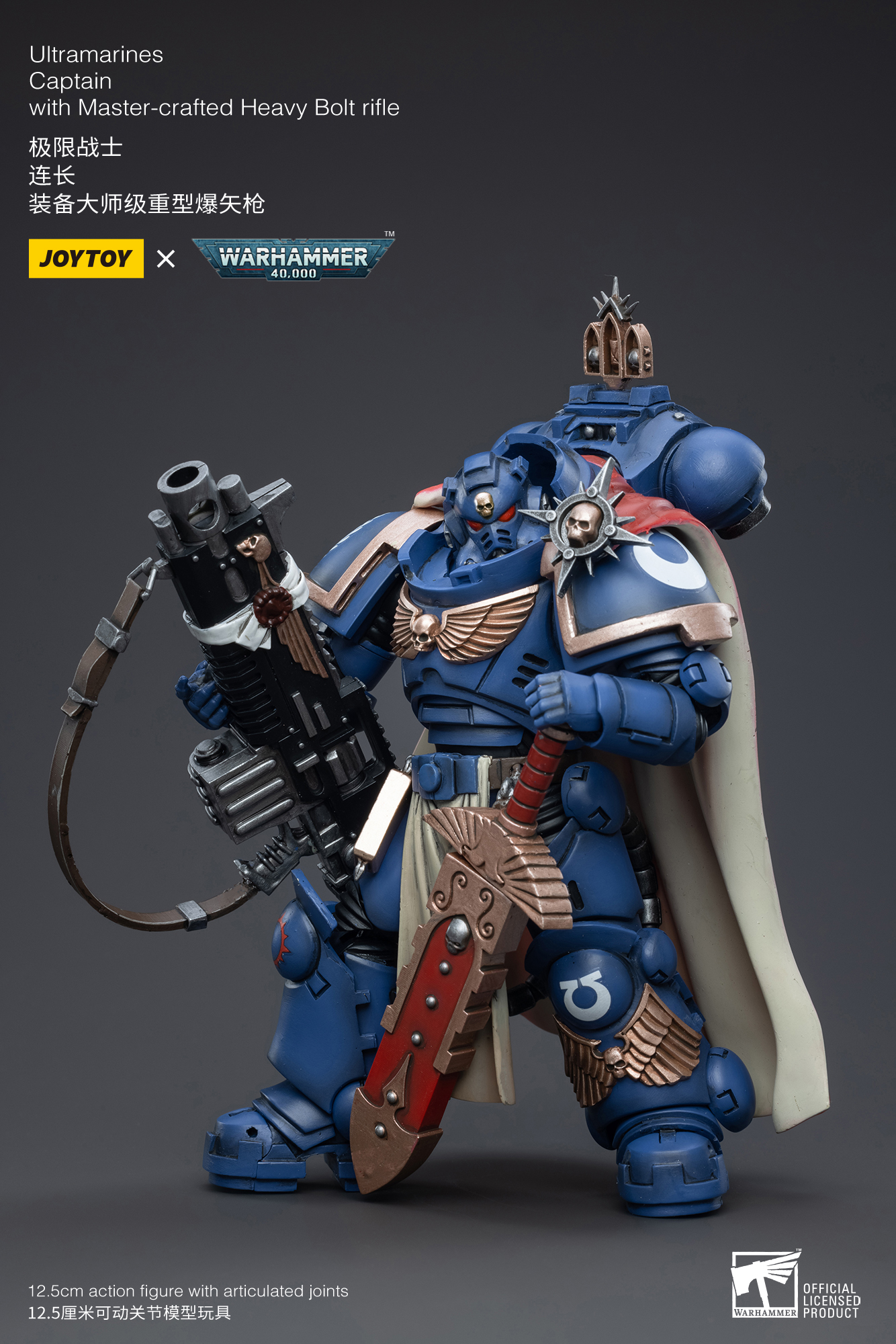 JOYTOY JT3556 Warhammer 40k 1: 18 Ultramarines Captain With Master-crafted Heavy Bolt rifle - JOYTOY WORLD