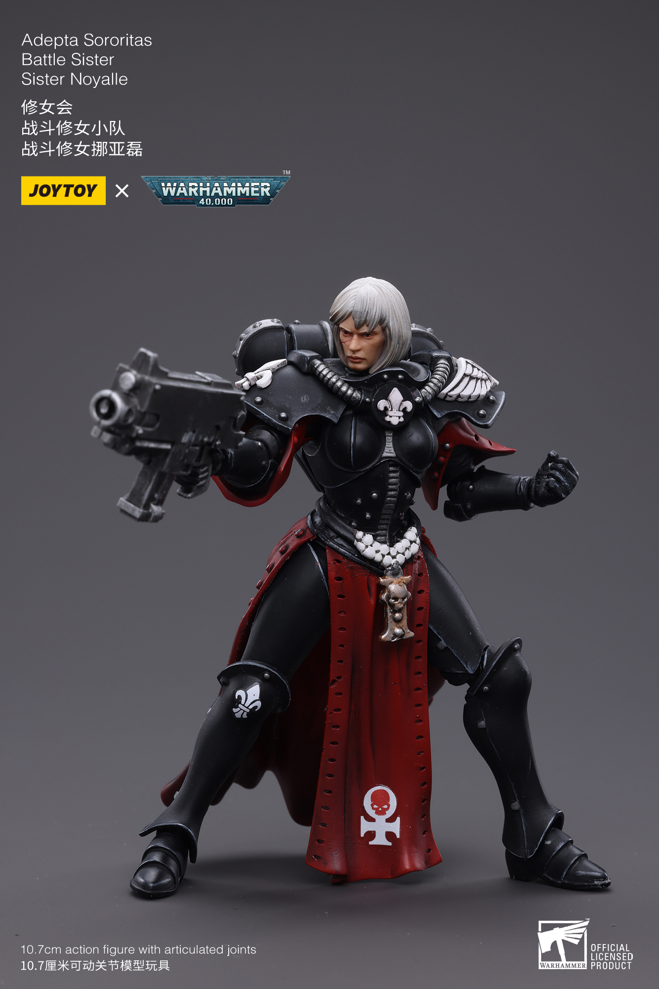 JOYTOY Warhammer 40k 1: 18 Adepta Sororitas Battle Sister - JOYTOY WORLD