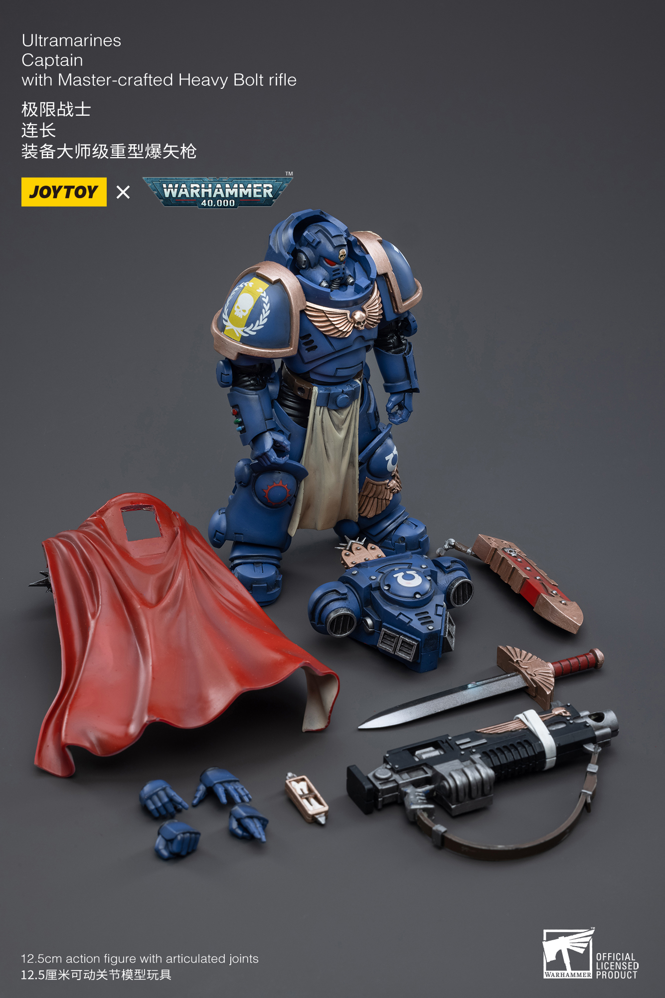 JOYTOY JT3556 Warhammer 40k 1: 18 Ultramarines Captain With Master-crafted Heavy Bolt rifle - JOYTOY WORLD