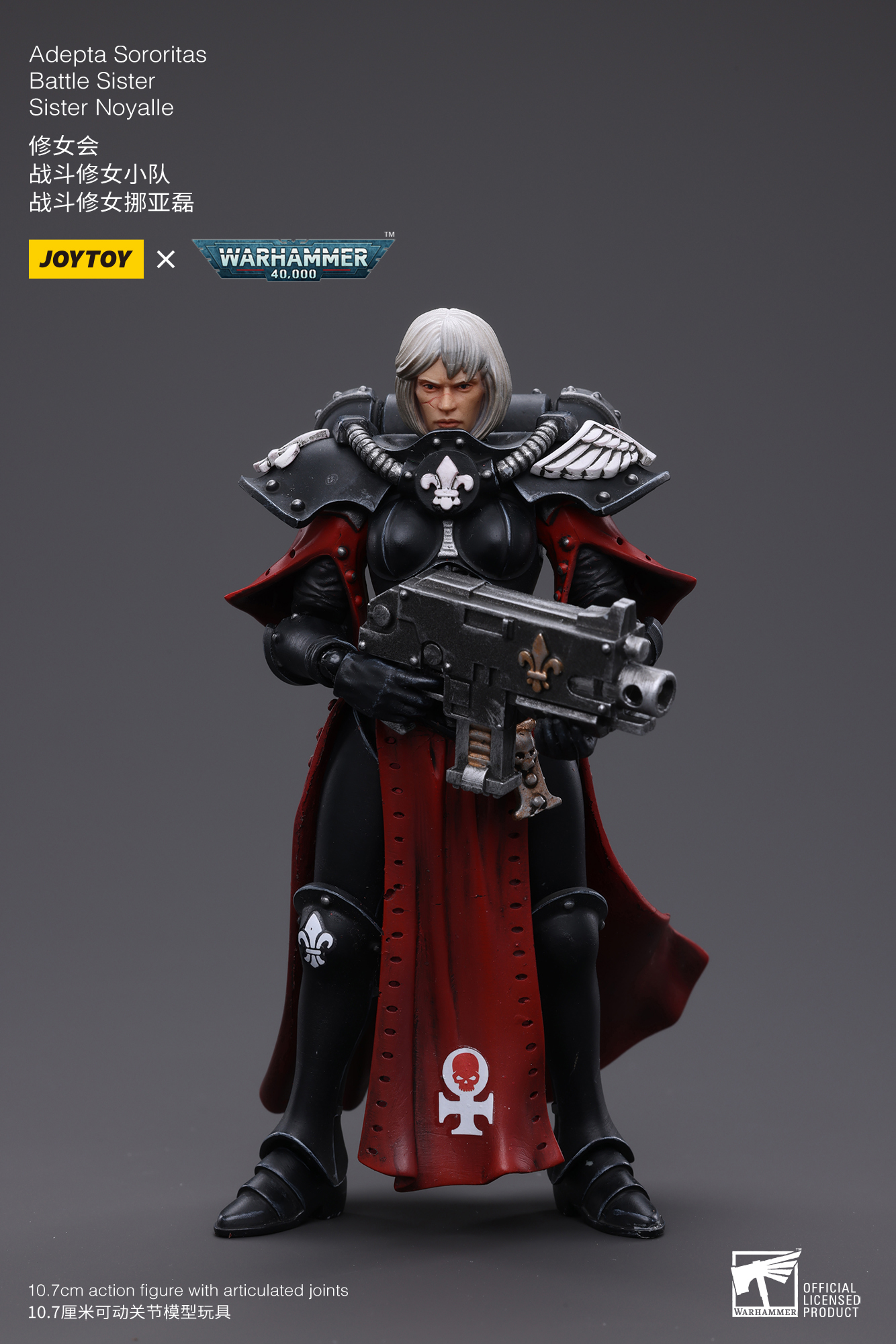 JOYTOY Warhammer 40k 1: 18 Adepta Sororitas Battle Sister - JOYTOY WORLD