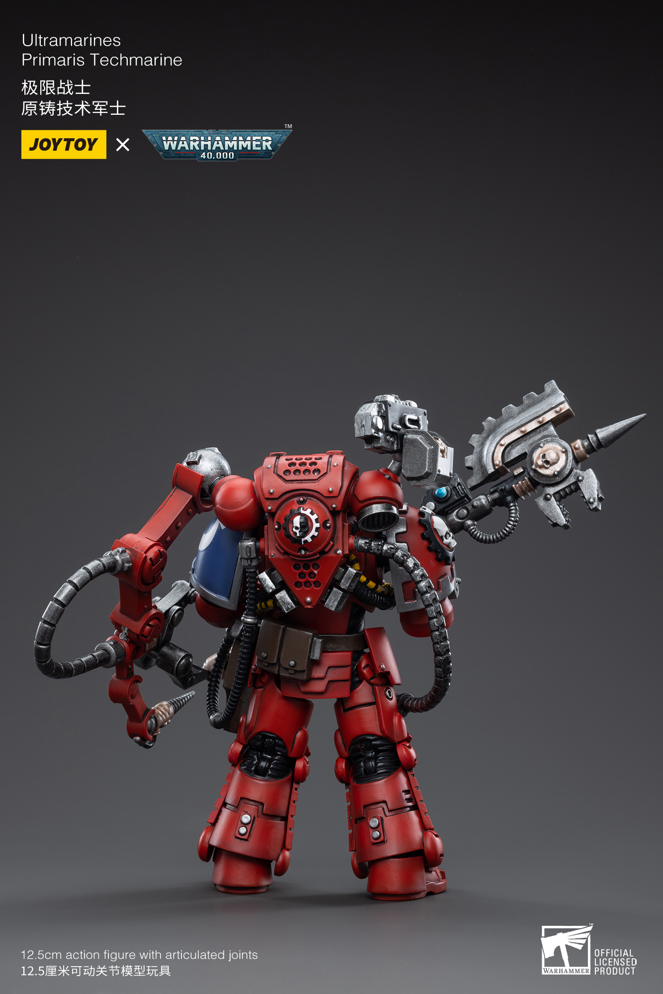 JOYTOY JT3761 Warhammer 40k 1: 18 Ultramarines Primaris Techmarine Brother Tybestis - JOYTOY WORLD