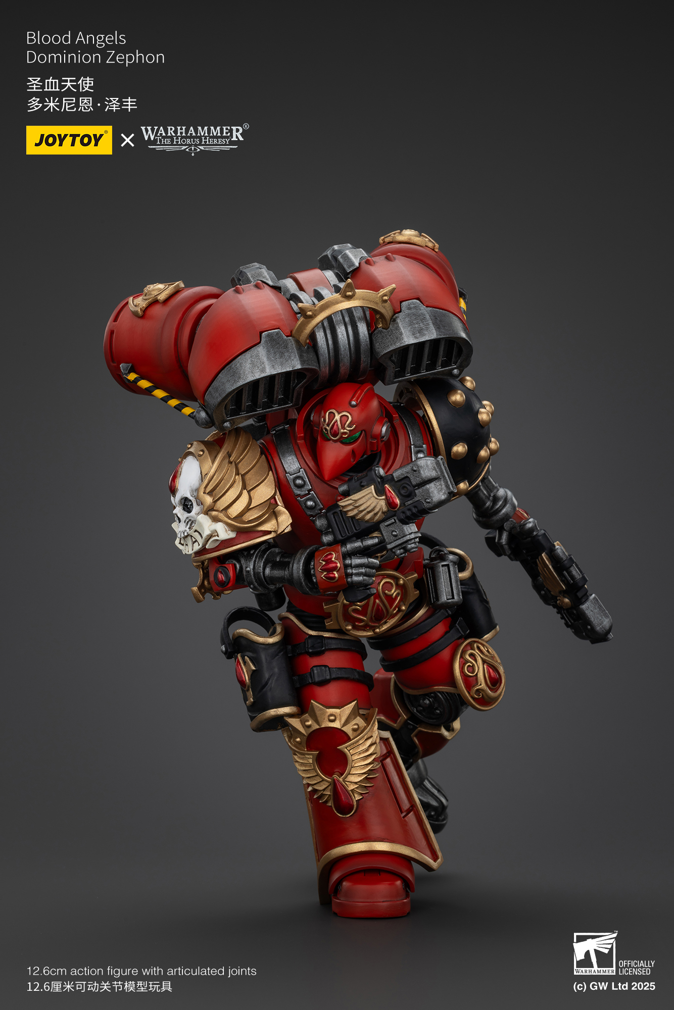 JOYTOY JT01154 Warhammer The Horus Heresy 1: 18 Blood Angels Dominion Zephon - JOYTOY WORLD