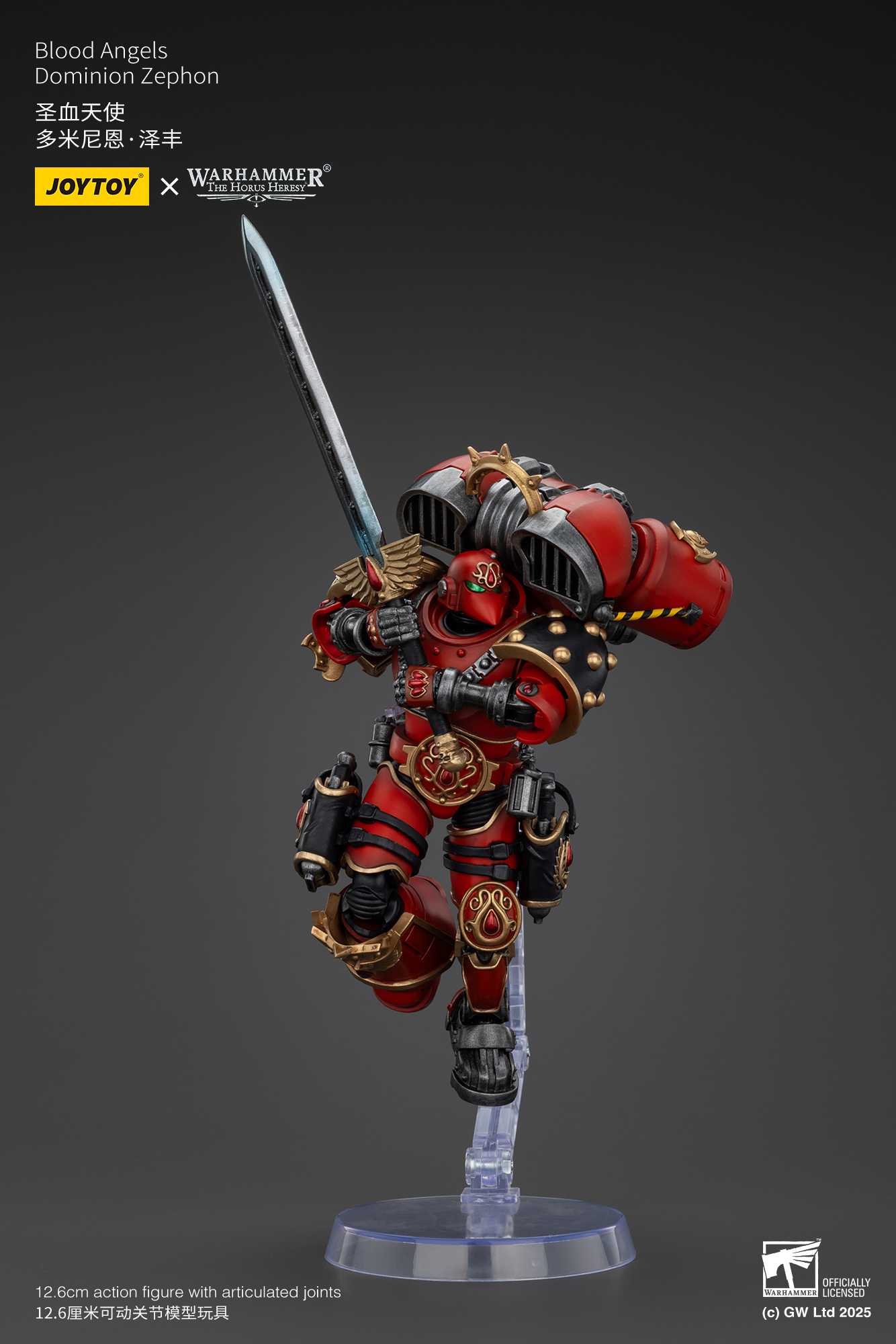 JOYTOY JT01154 Warhammer The Horus Heresy 1: 18 Blood Angels Dominion Zephon - JOYTOY WORLD