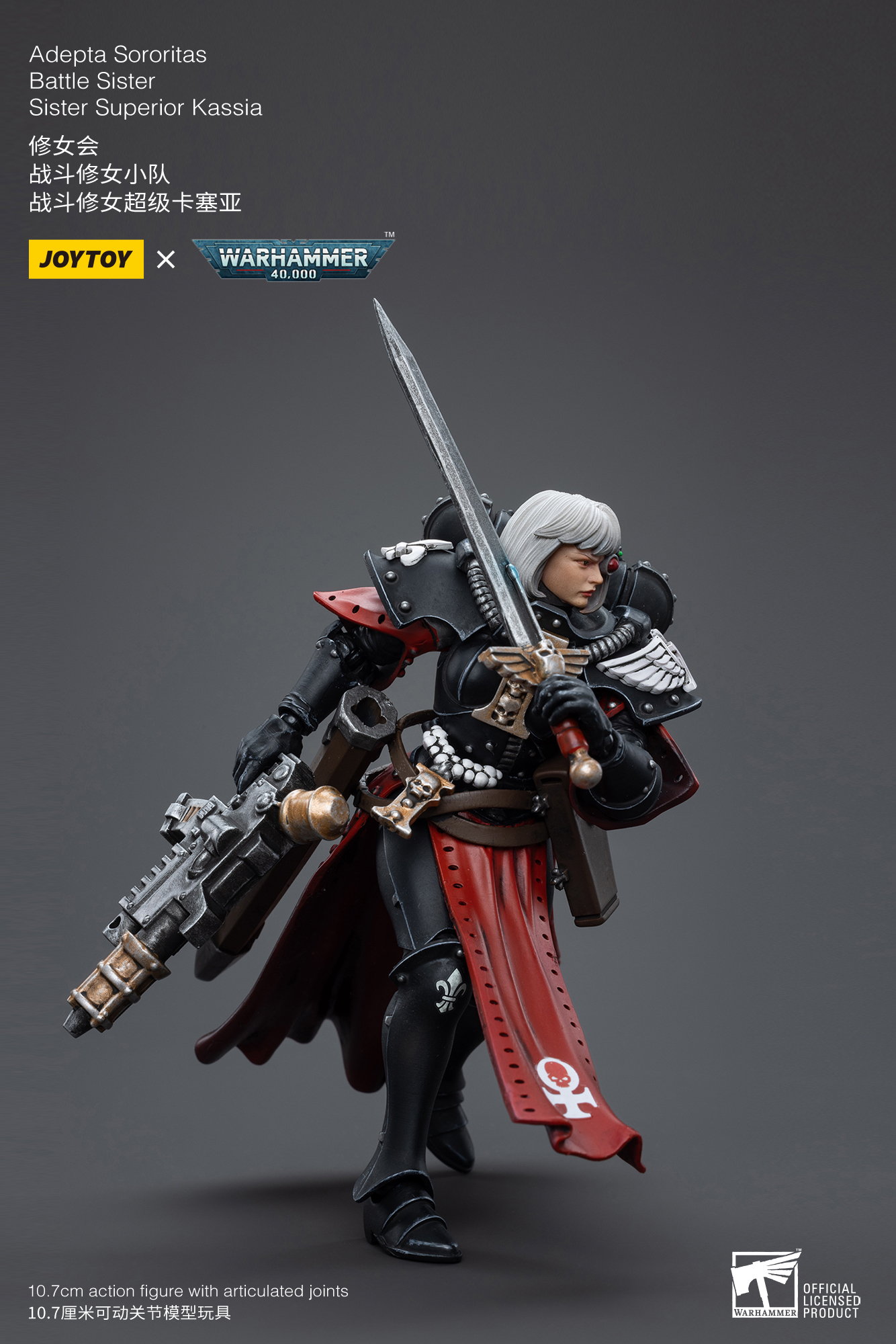 JOYTOY Warhammer 40k 1: 18 Adepta Sororitas Battle Sister - JOYTOY WORLD