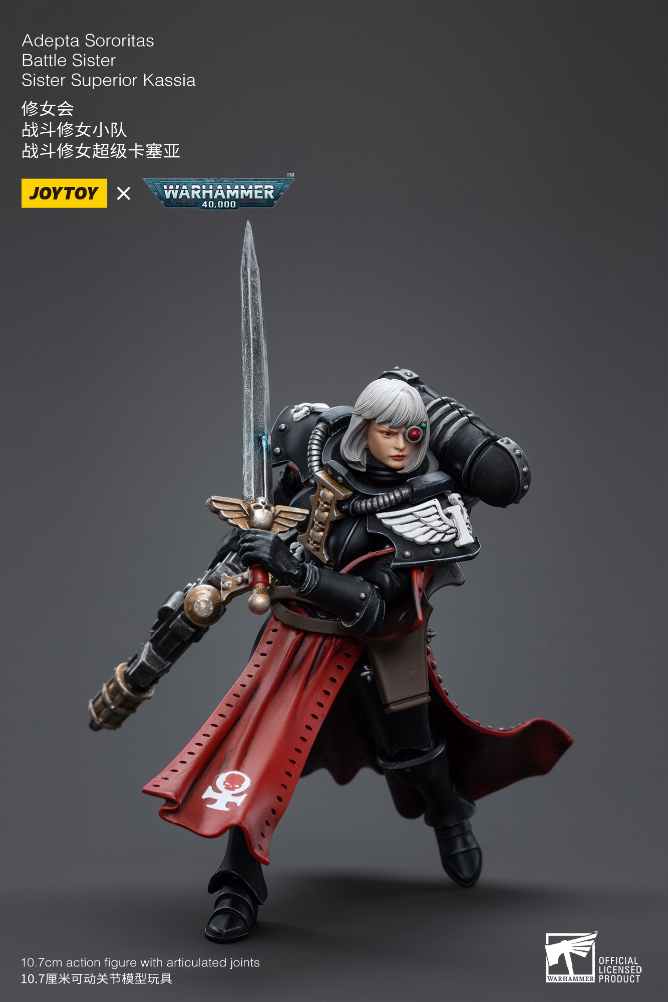 JOYTOY Warhammer 40k 1: 18 Adepta Sororitas Battle Sister - JOYTOY WORLD