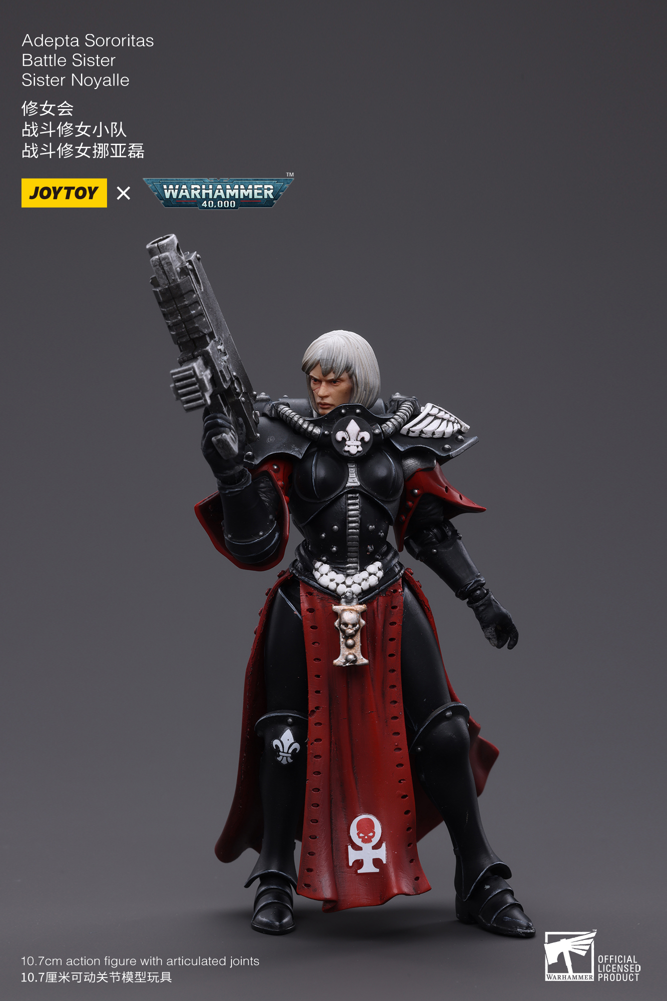 JOYTOY Warhammer 40k 1: 18 Adepta Sororitas Battle Sister - JOYTOY WORLD