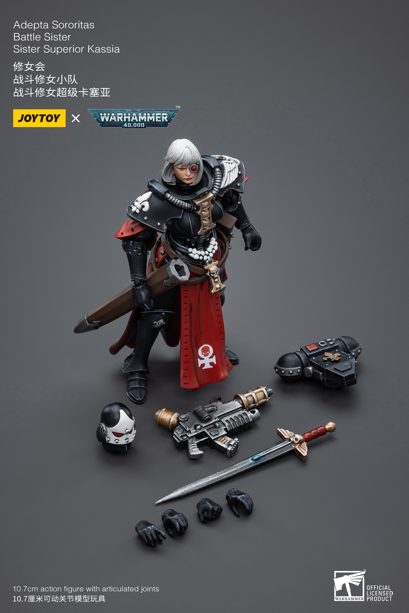 JOYTOY Warhammer 40k 1: 18 Adepta Sororitas Battle Sister - JOYTOY WORLD