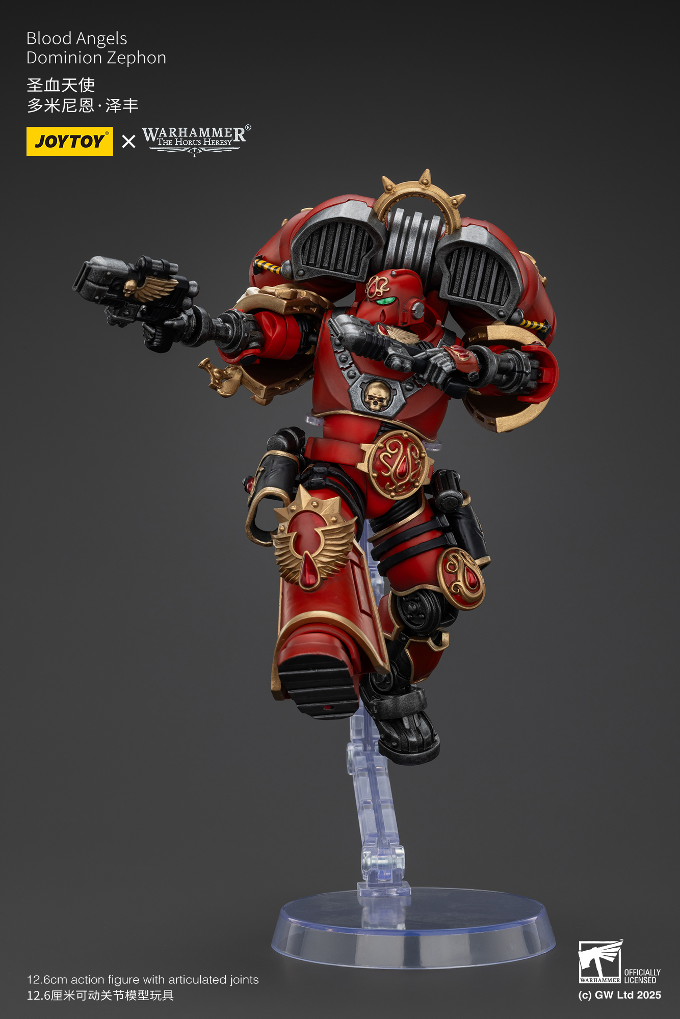 JOYTOY JT01154 Warhammer The Horus Heresy 1: 18 Blood Angels Dominion Zephon - JOYTOY WORLD