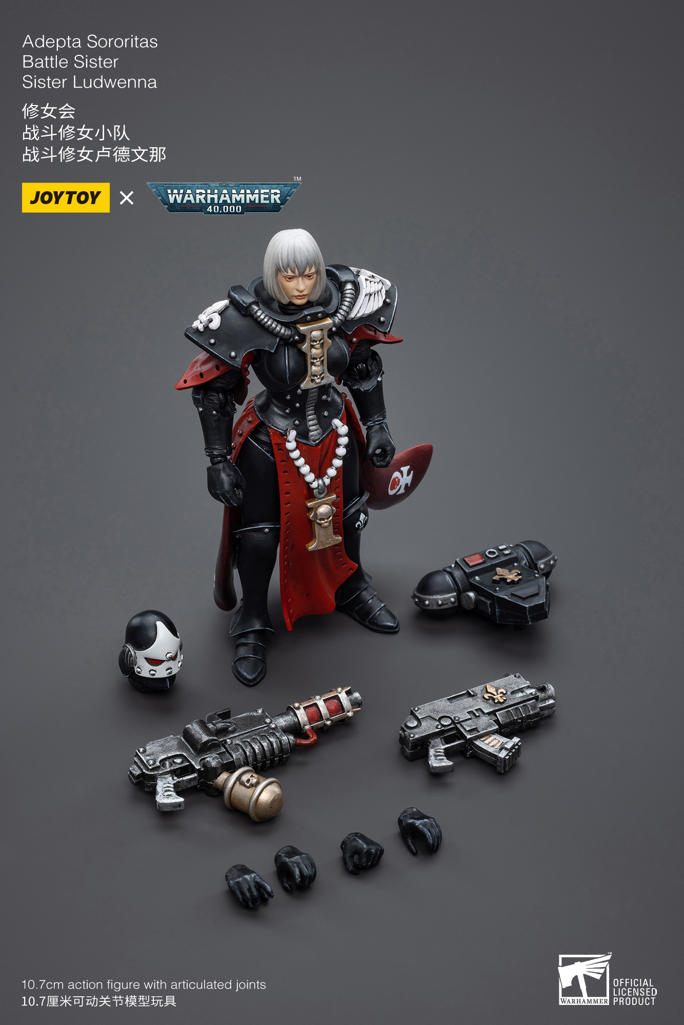 JOYTOY Warhammer 40k 1: 18 Adepta Sororitas Battle Sister - JOYTOY WORLD
