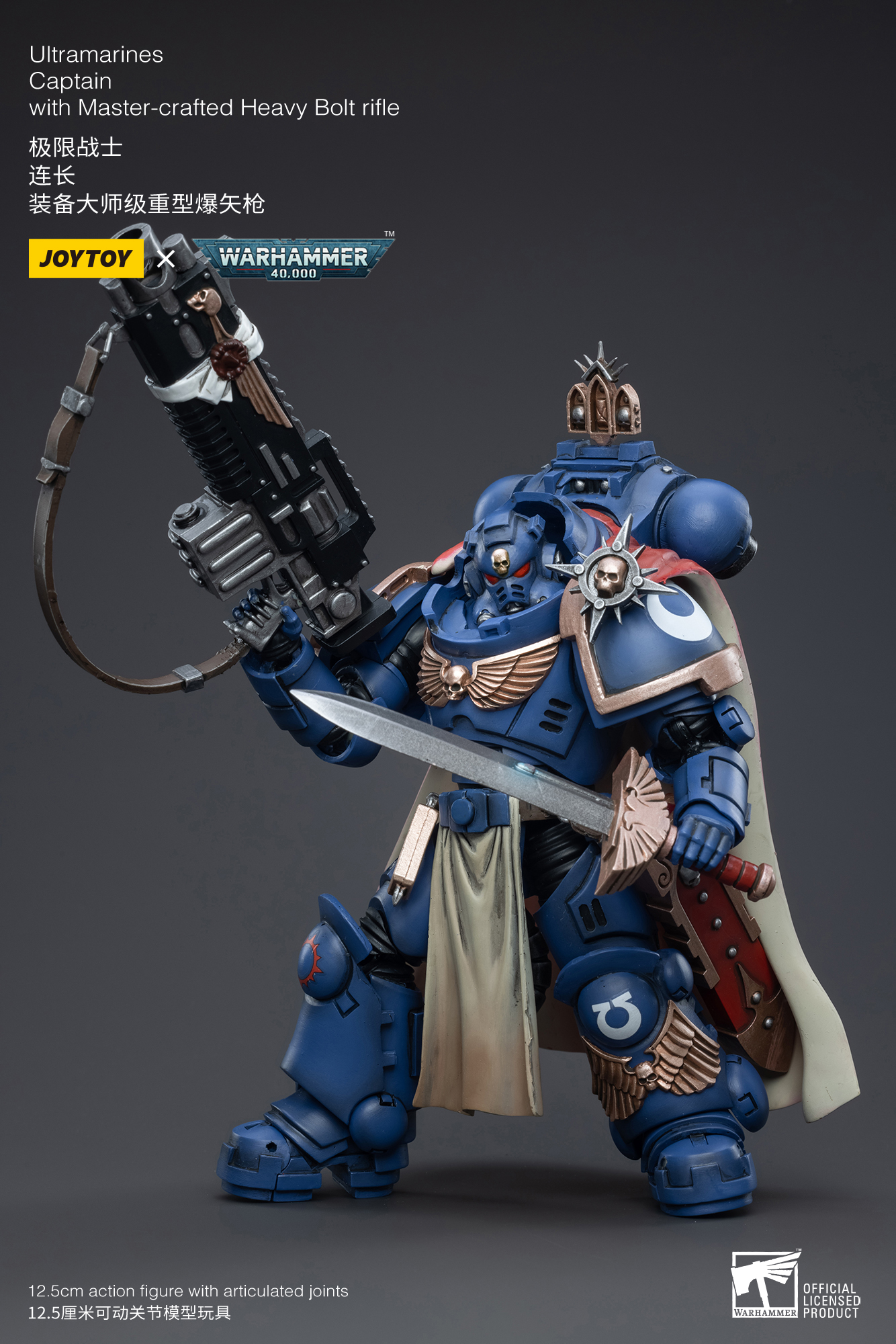 JOYTOY JT3556 Warhammer 40k 1: 18 Ultramarines Captain With Master-crafted Heavy Bolt rifle - JOYTOY WORLD