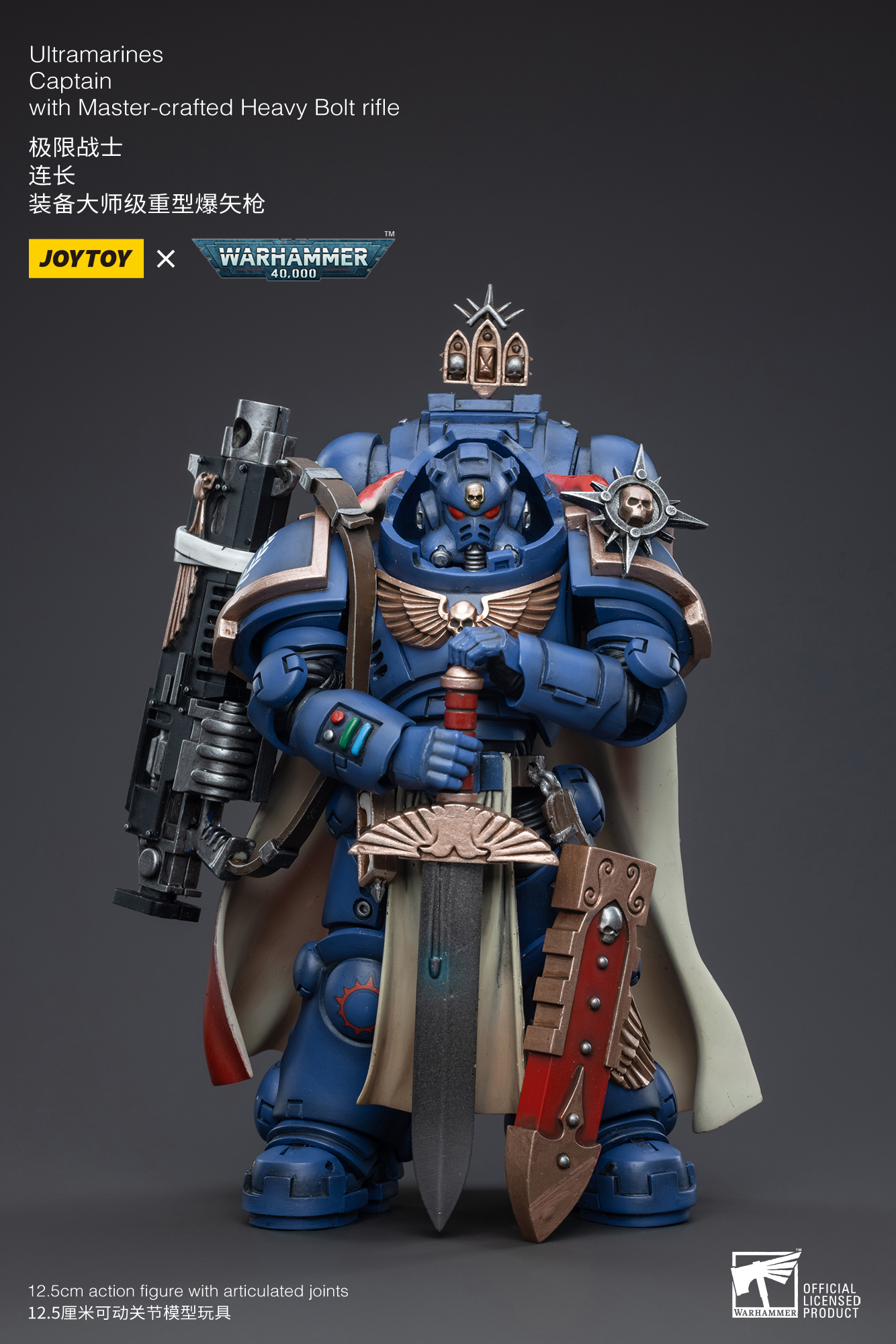 JOYTOY JT3556 Warhammer 40k 1: 18 Ultramarines Captain With Master-crafted Heavy Bolt rifle - JOYTOY WORLD