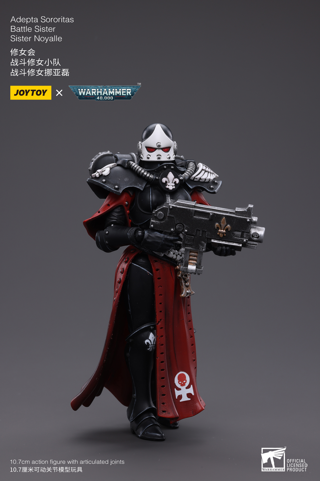 JOYTOY Warhammer 40k 1: 18 Adepta Sororitas Battle Sister - JOYTOY WORLD