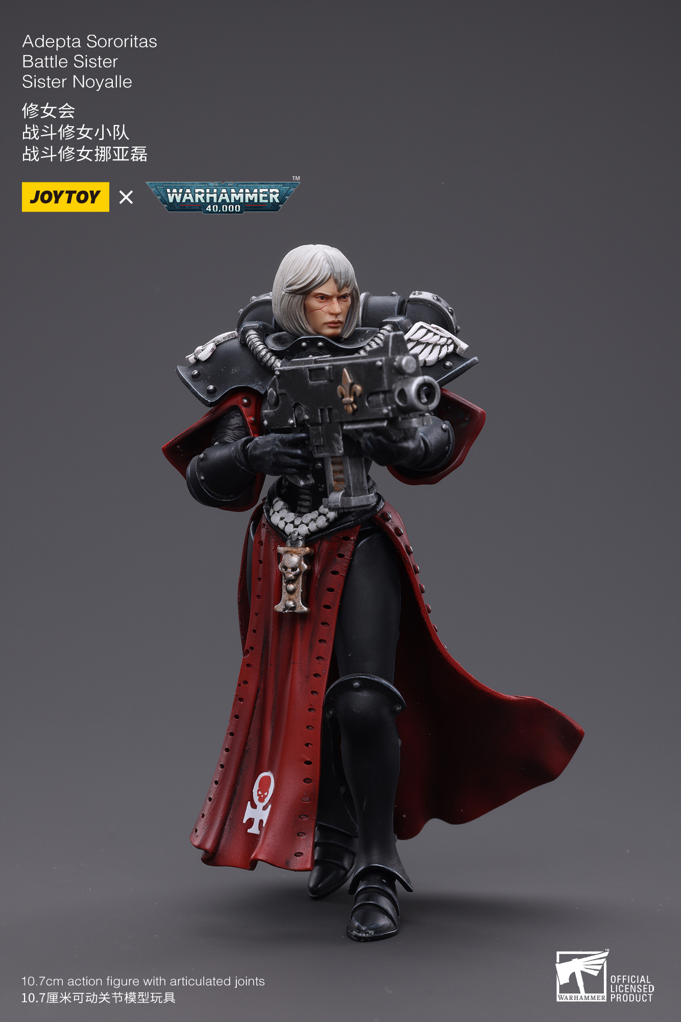 JOYTOY Warhammer 40k 1: 18 Adepta Sororitas Battle Sister - JOYTOY WORLD