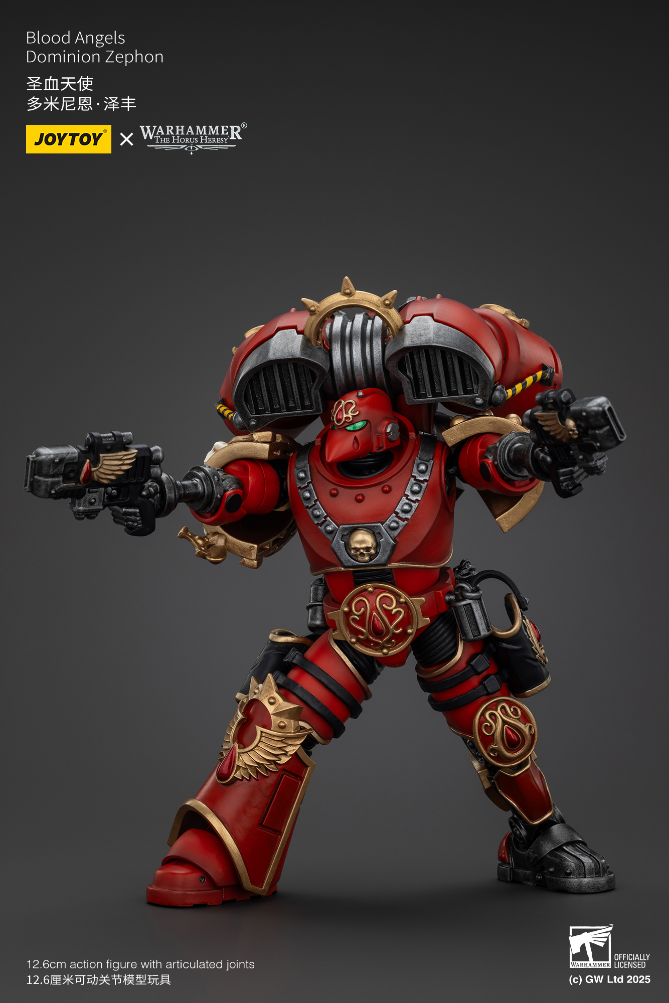 JOYTOY JT01154 Warhammer The Horus Heresy 1: 18 Blood Angels Dominion Zephon - JOYTOY WORLD