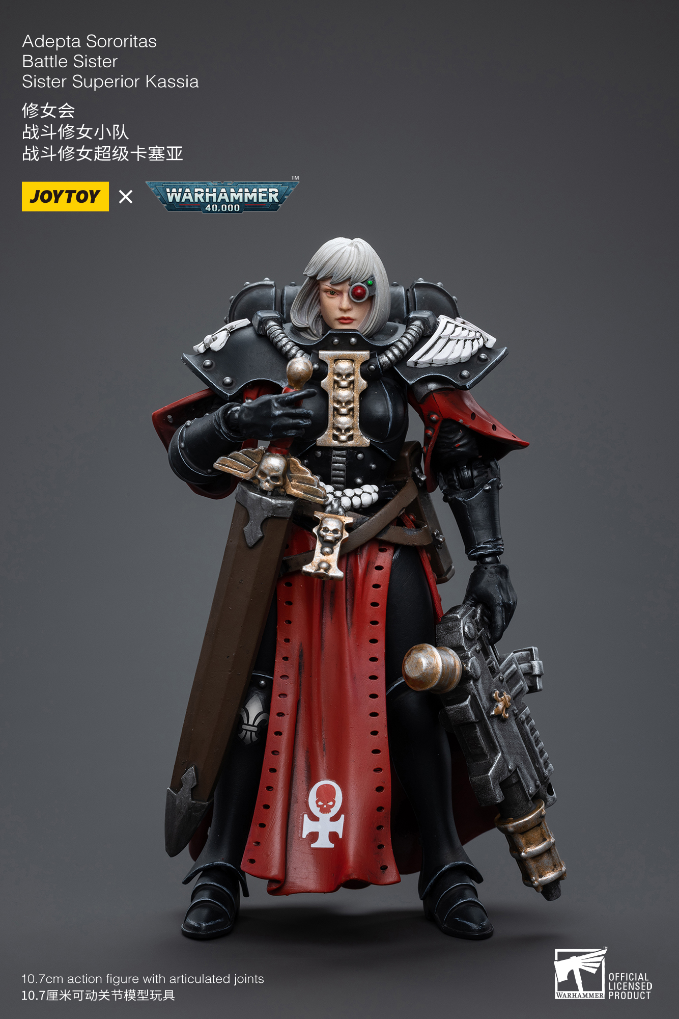 JOYTOY Warhammer 40k 1: 18 Adepta Sororitas Battle Sister - JOYTOY WORLD
