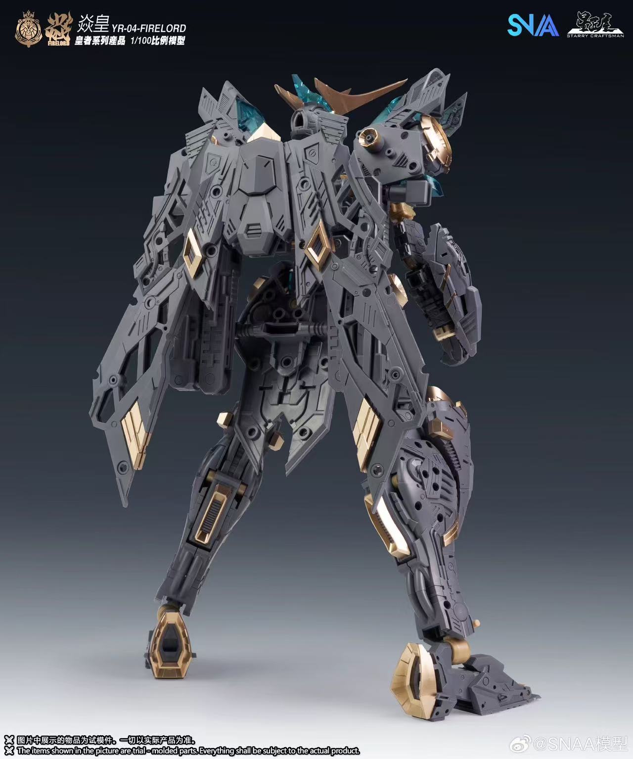 SNAA 1/100 YR-04 FIRELORD - JOYTOY WORLD