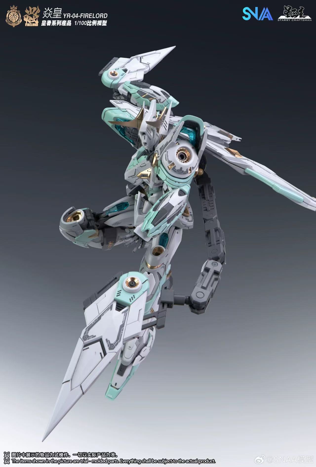 SNAA 1/100 YR-04 FIRELORD - JOYTOY WORLD