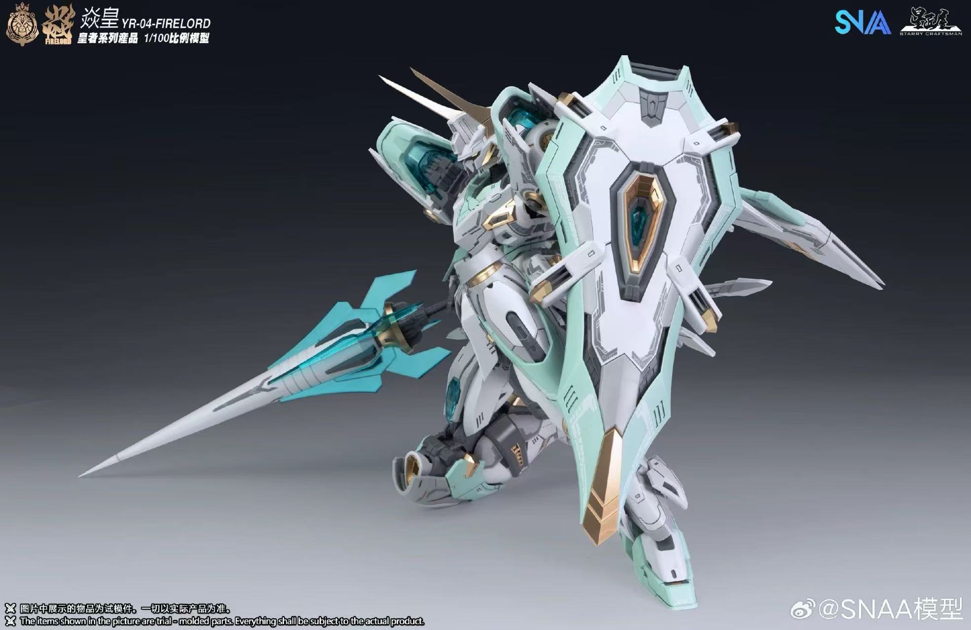 SNAA 1/100 YR-04 FIRELORD - JOYTOY WORLD