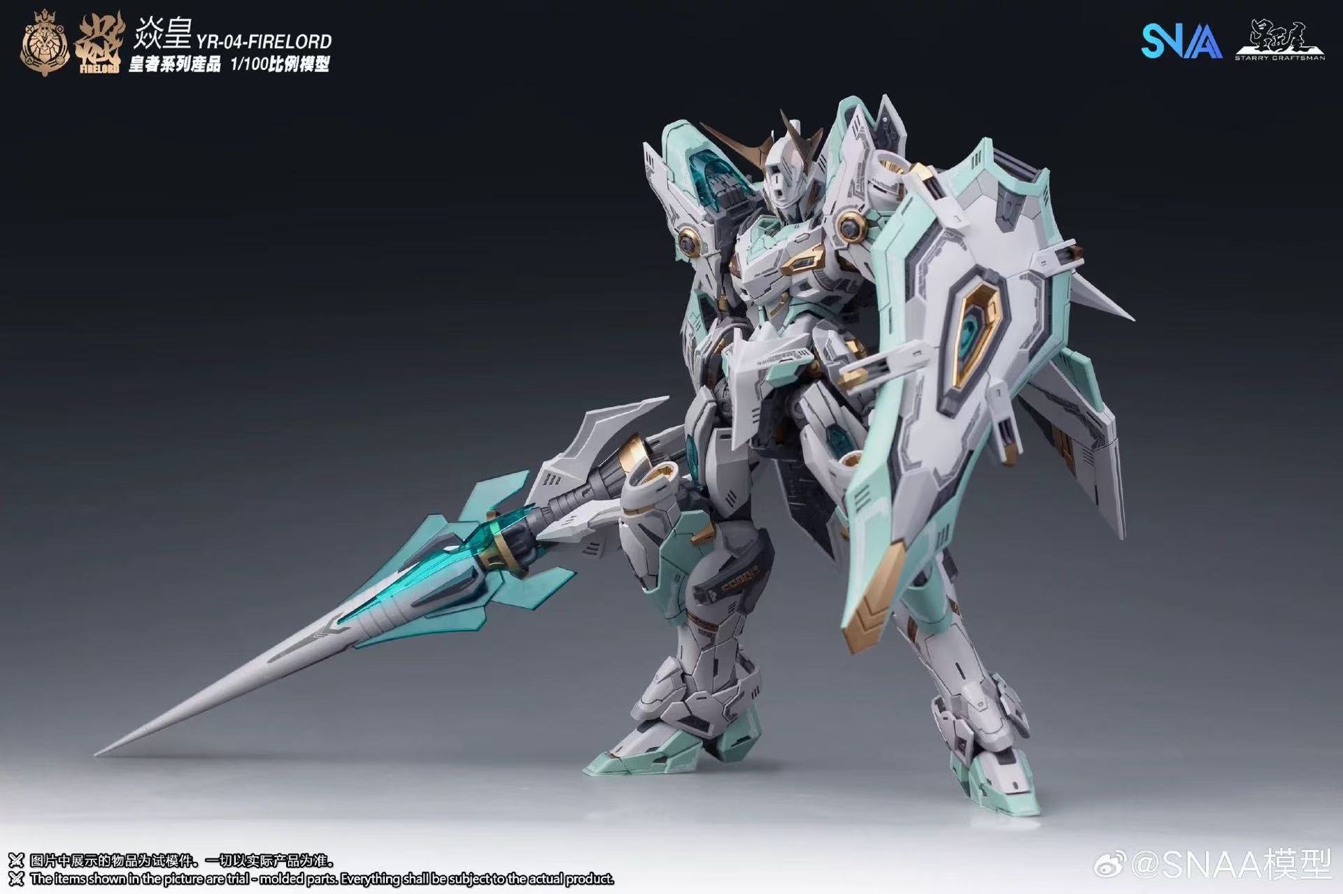 SNAA 1/100 YR-04 FIRELORD - JOYTOY WORLD