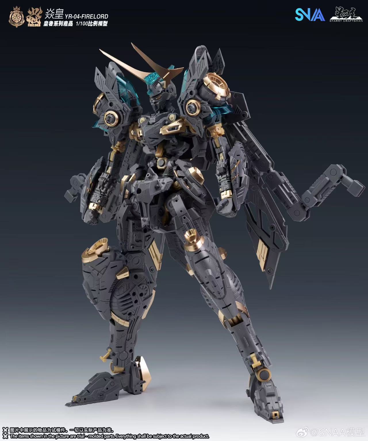SNAA 1/100 YR-04 FIRELORD - JOYTOY WORLD