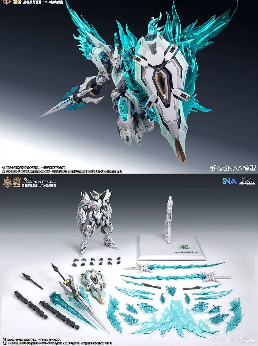 SNAA 1/100 YR-04 FIRELORD - JOYTOY WORLD
